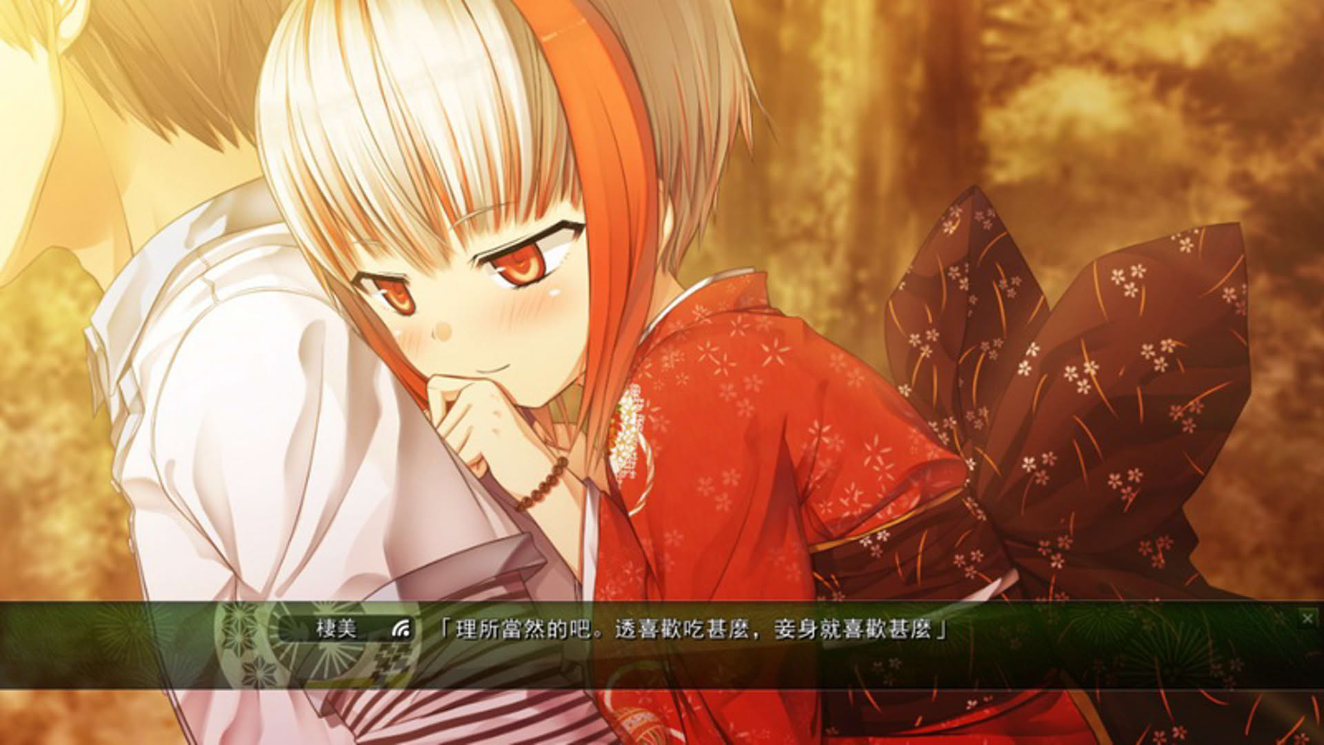 Screenshot for Monobeno