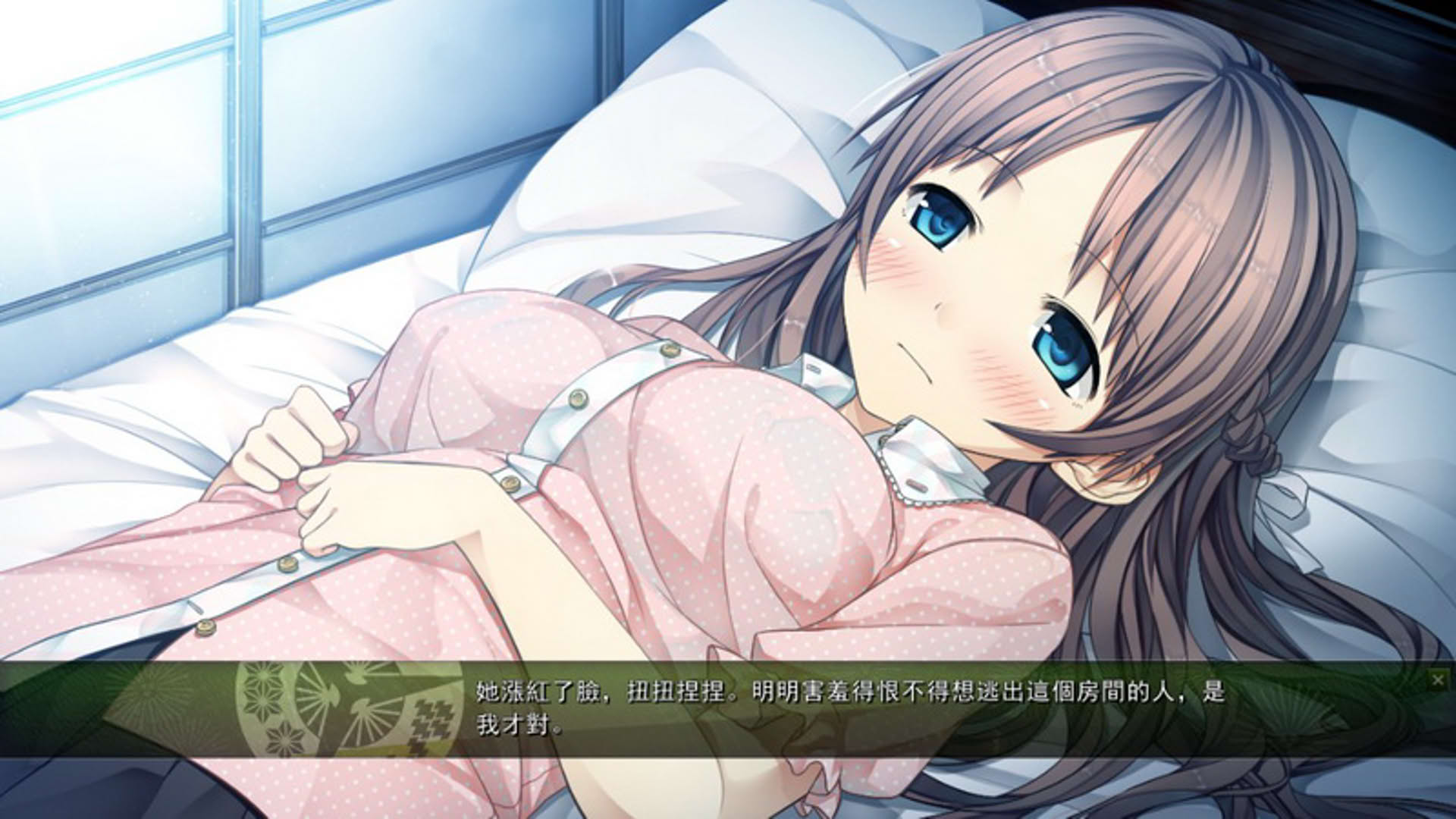 Screenshot for Monobeno