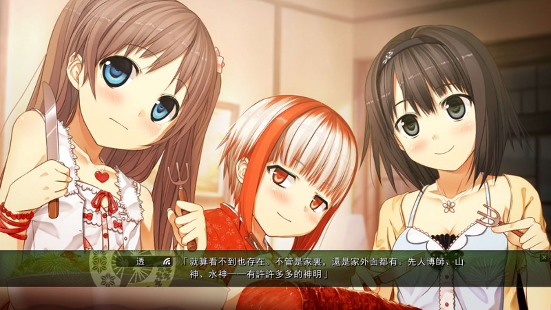 Screenshot for Monobeno