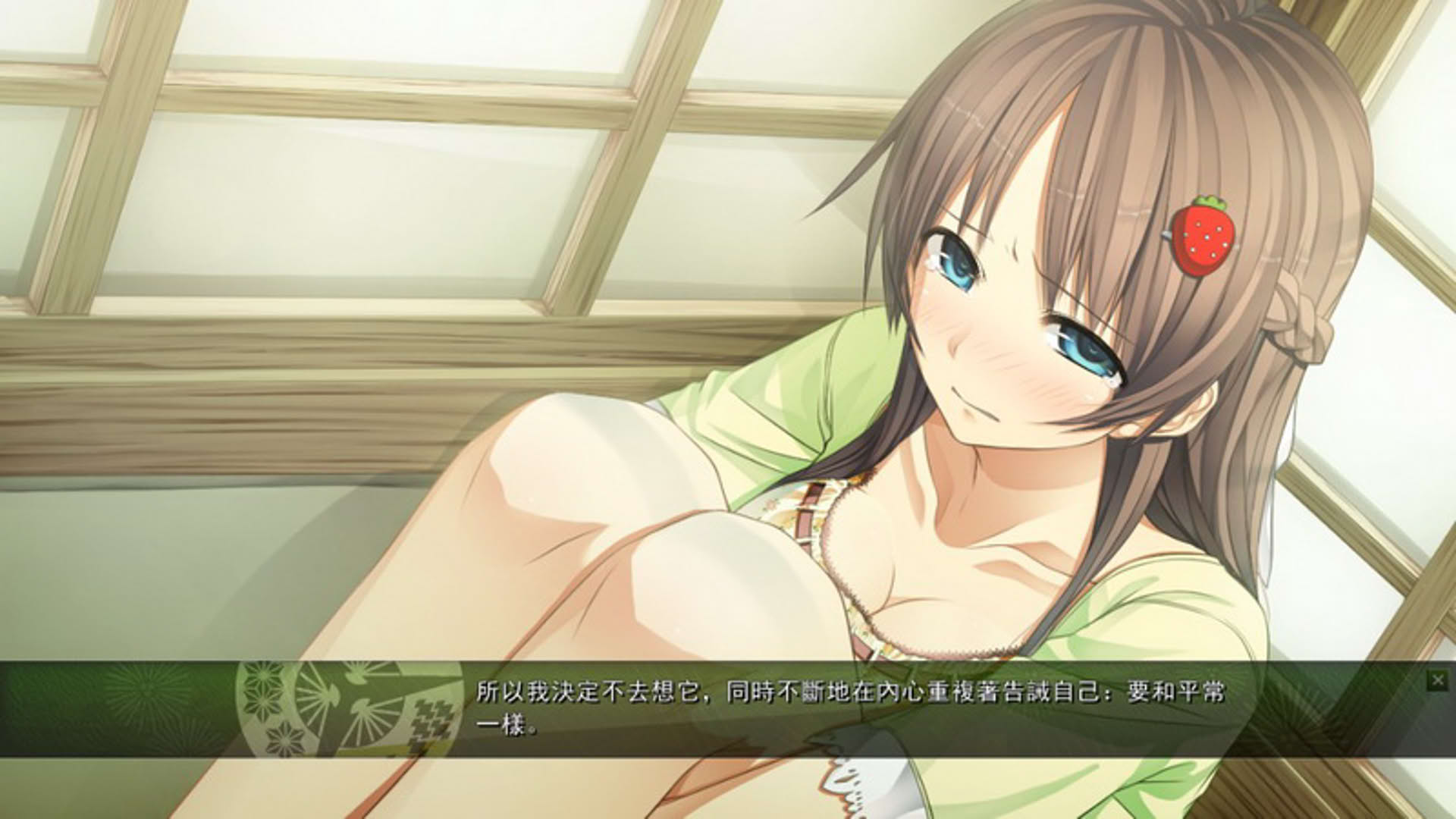 Screenshot for Monobeno