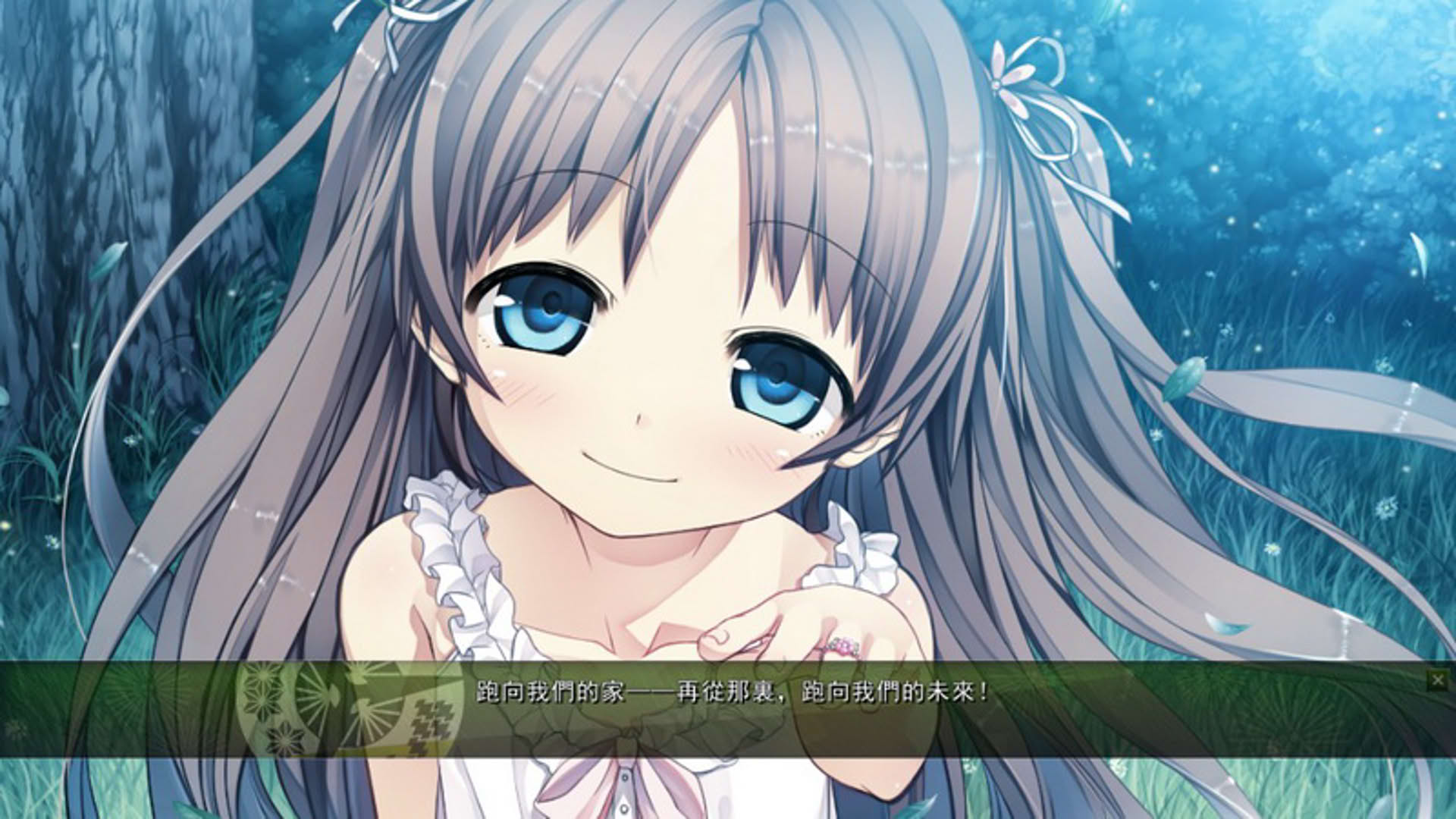 Screenshot for Monobeno