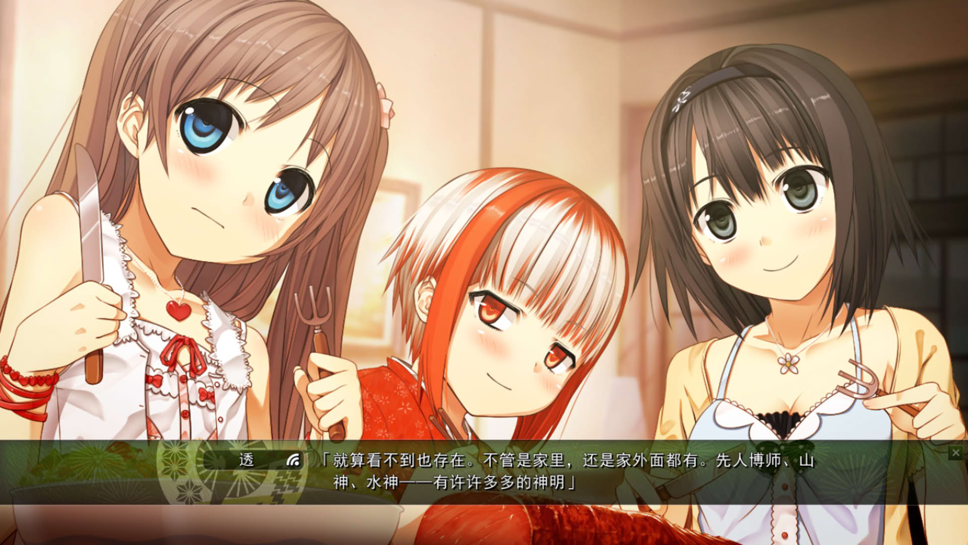 Screenshot for Monobeno
