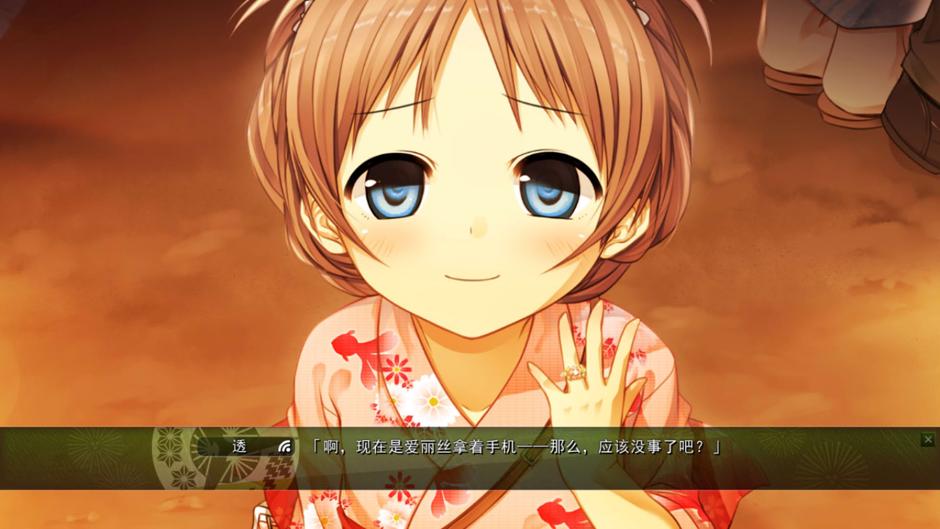 Screenshot for Monobeno