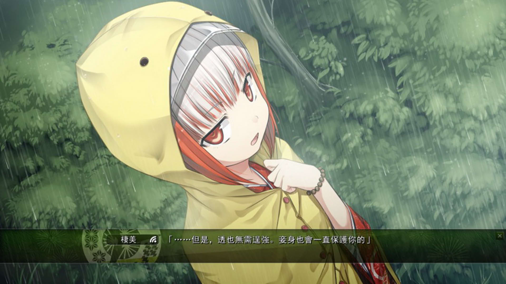 Screenshot for Monobeno