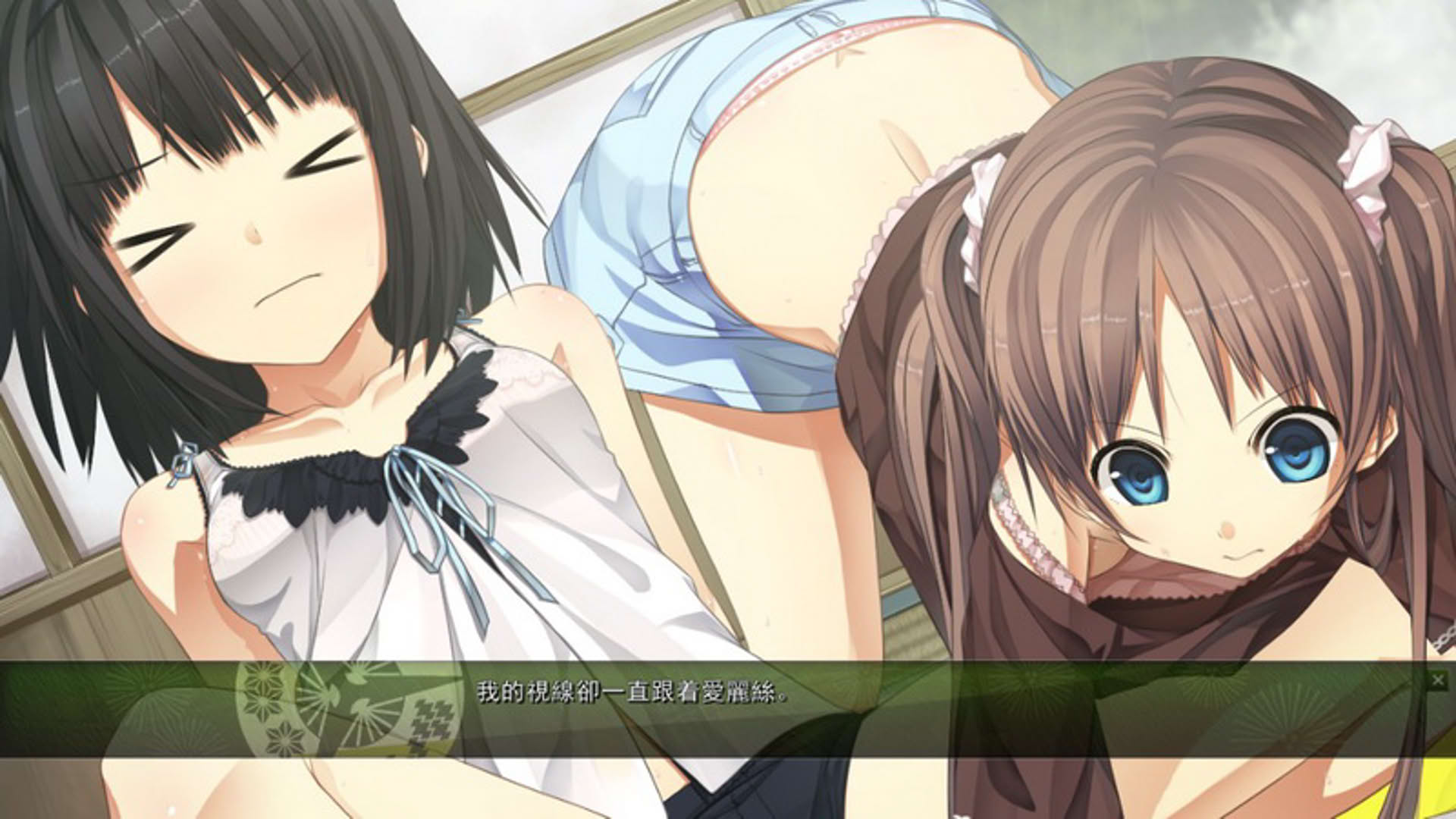 Screenshot for Monobeno