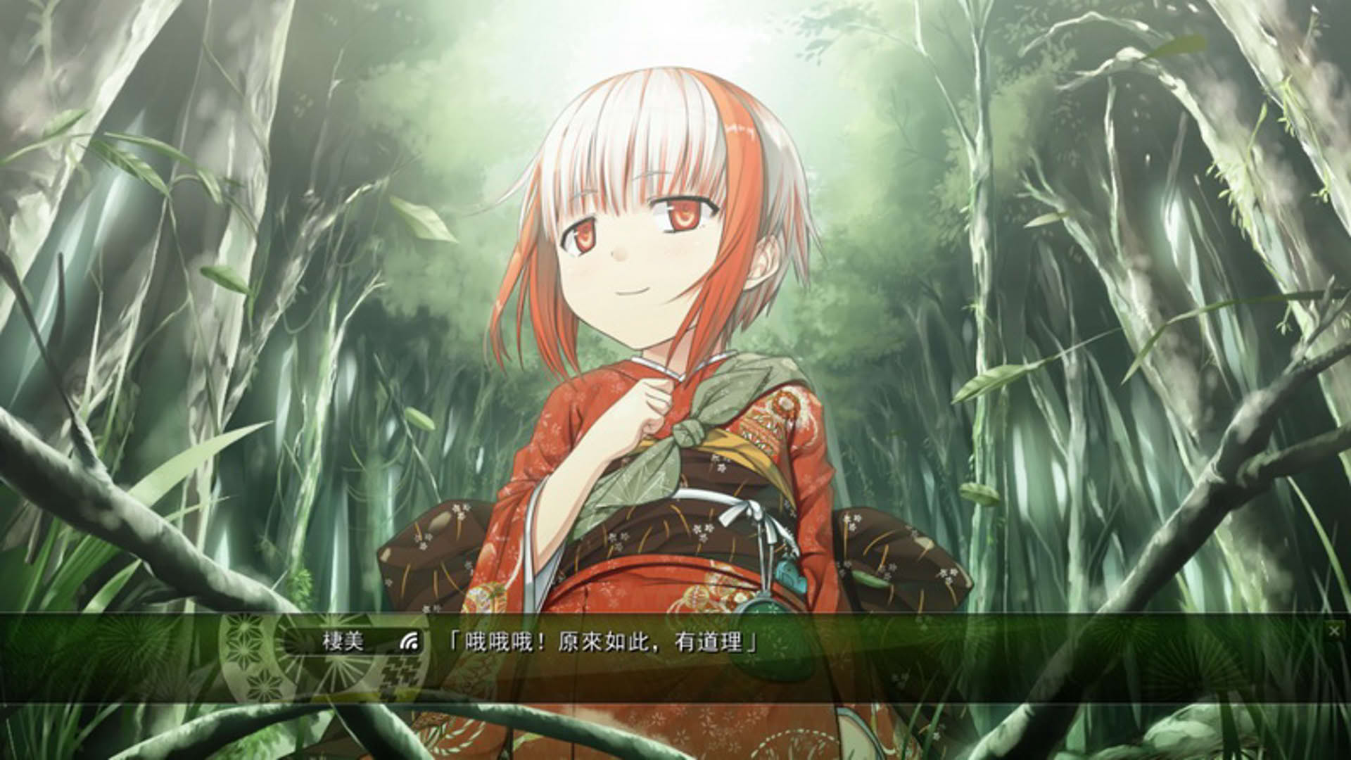 Screenshot for Monobeno