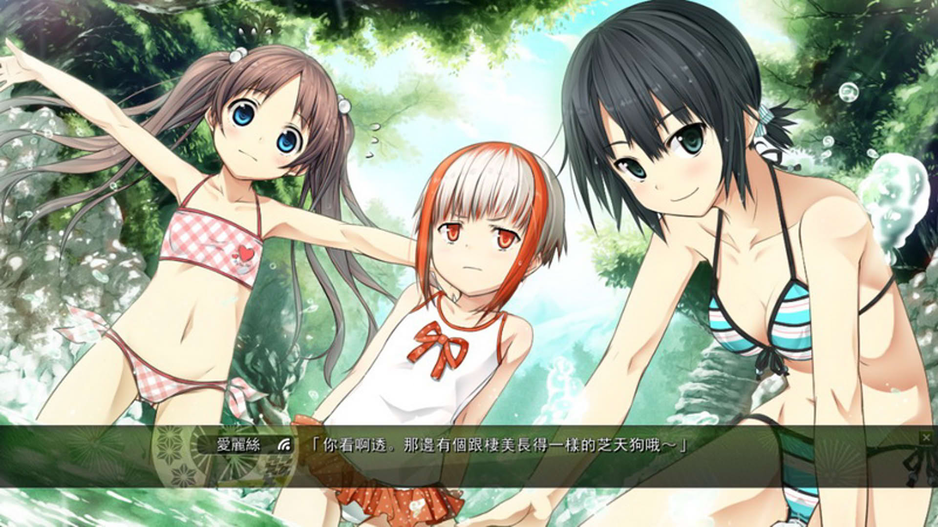 Screenshot for Monobeno