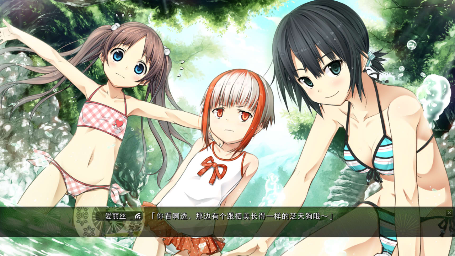 Screenshot for Monobeno