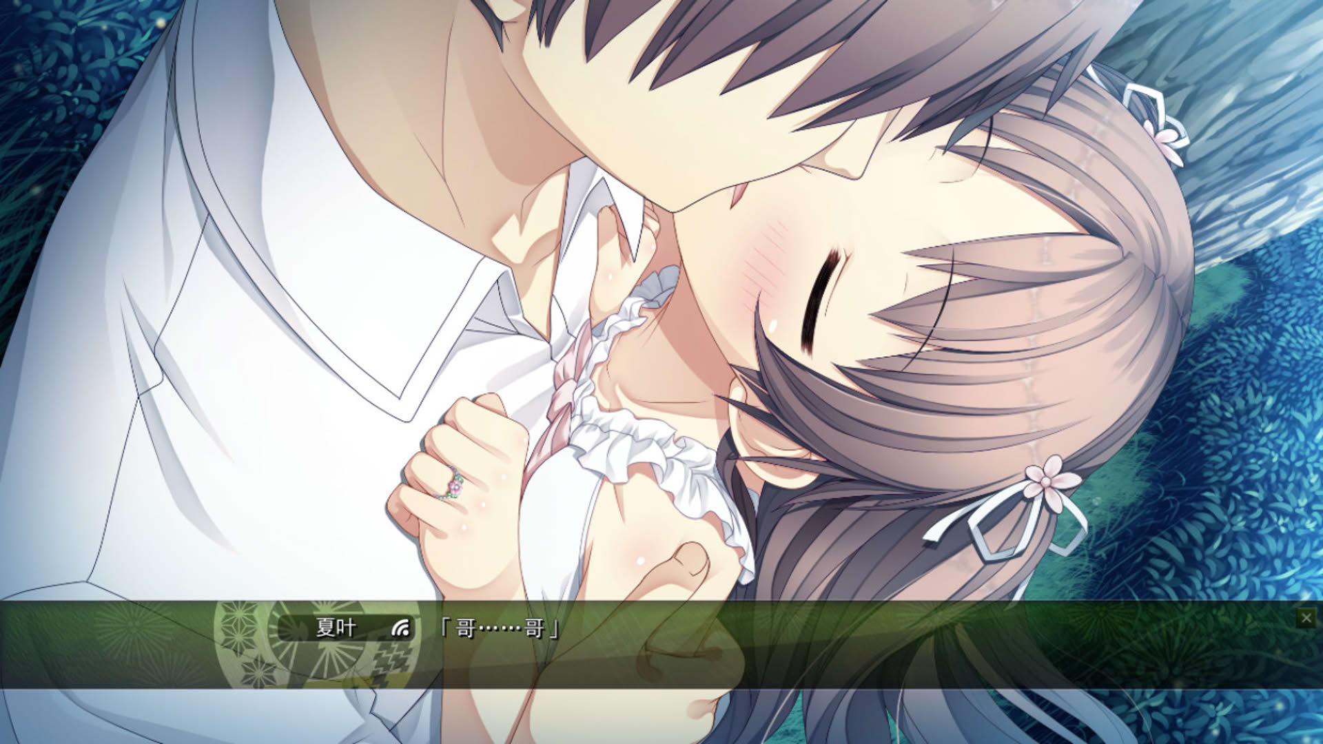Screenshot for Monobeno
