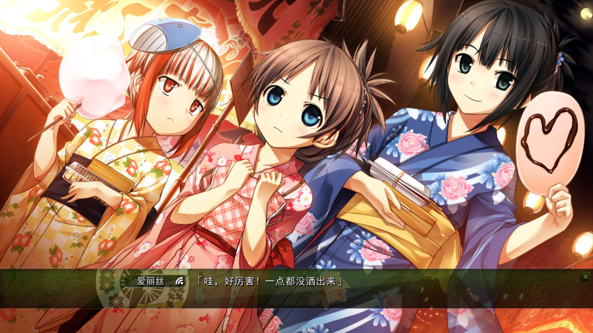 Screenshot for Monobeno