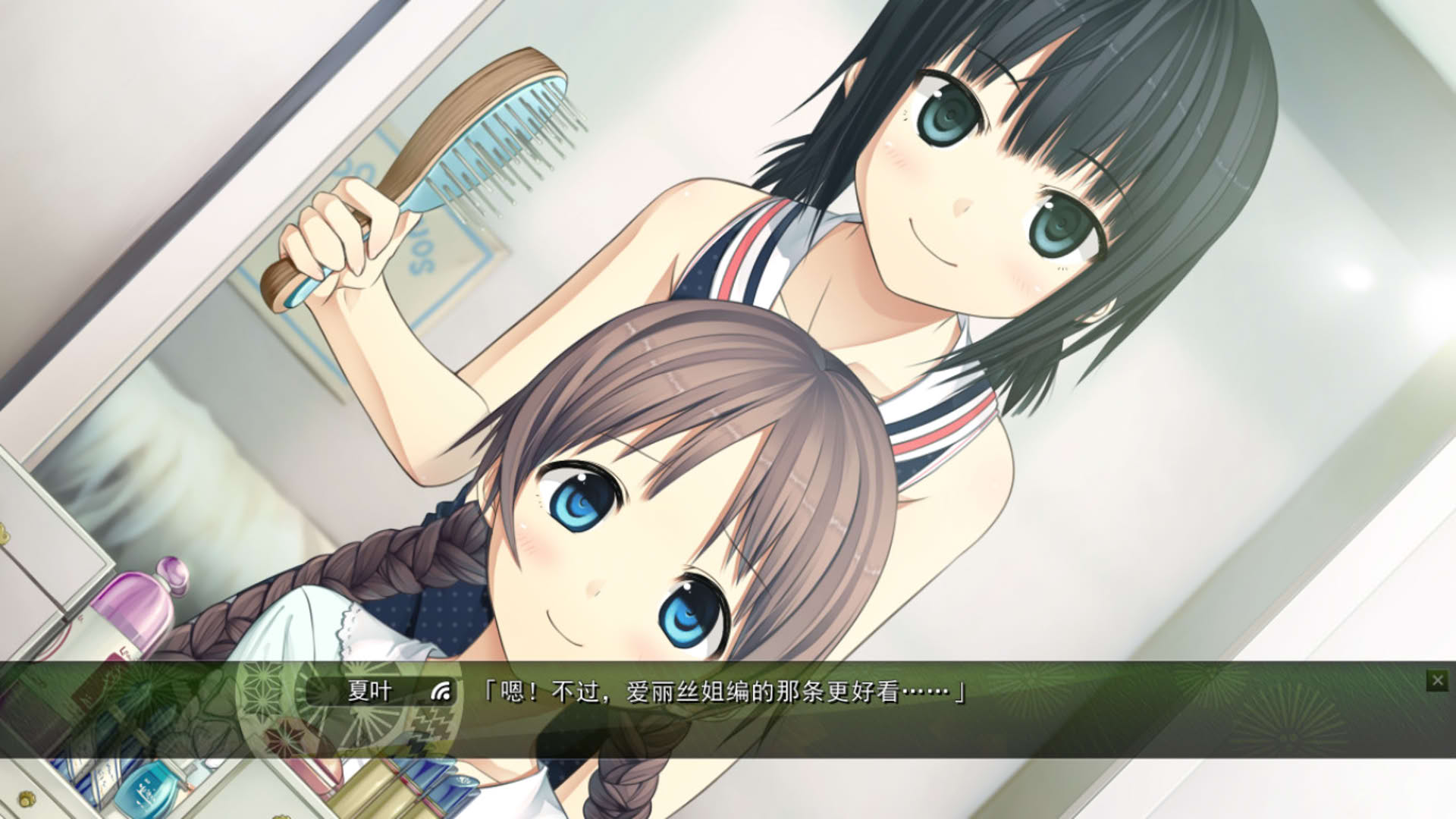 Screenshot for Monobeno