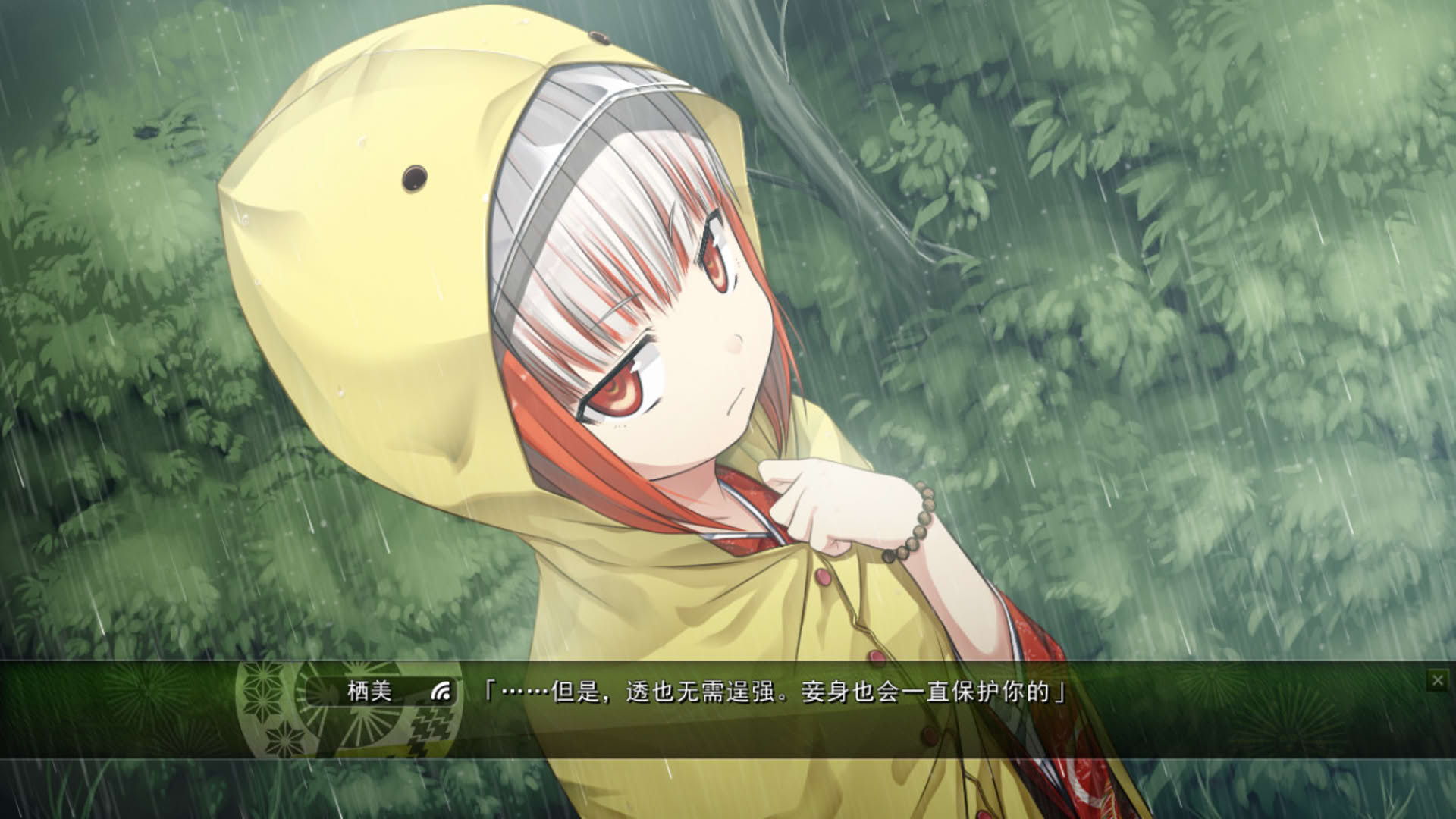 Screenshot for Monobeno