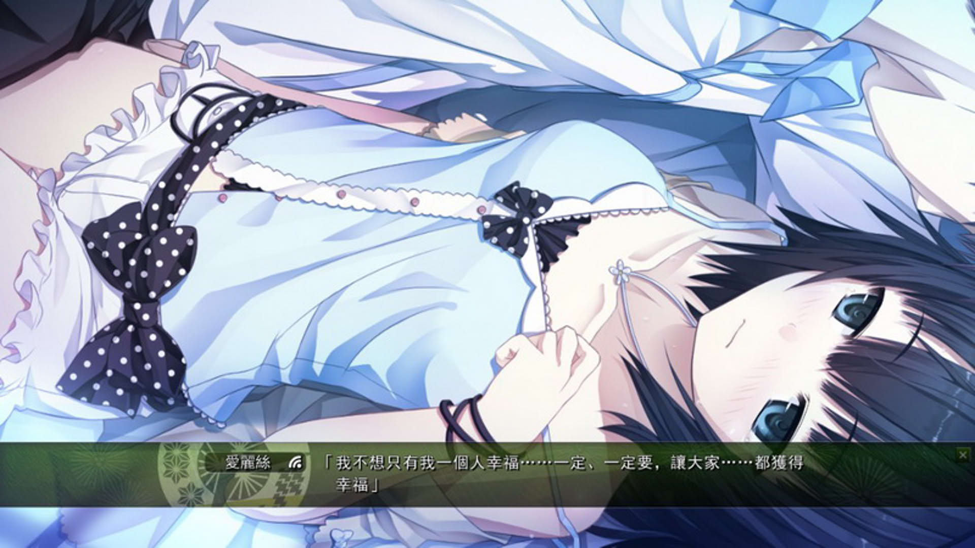 Screenshot for Monobeno