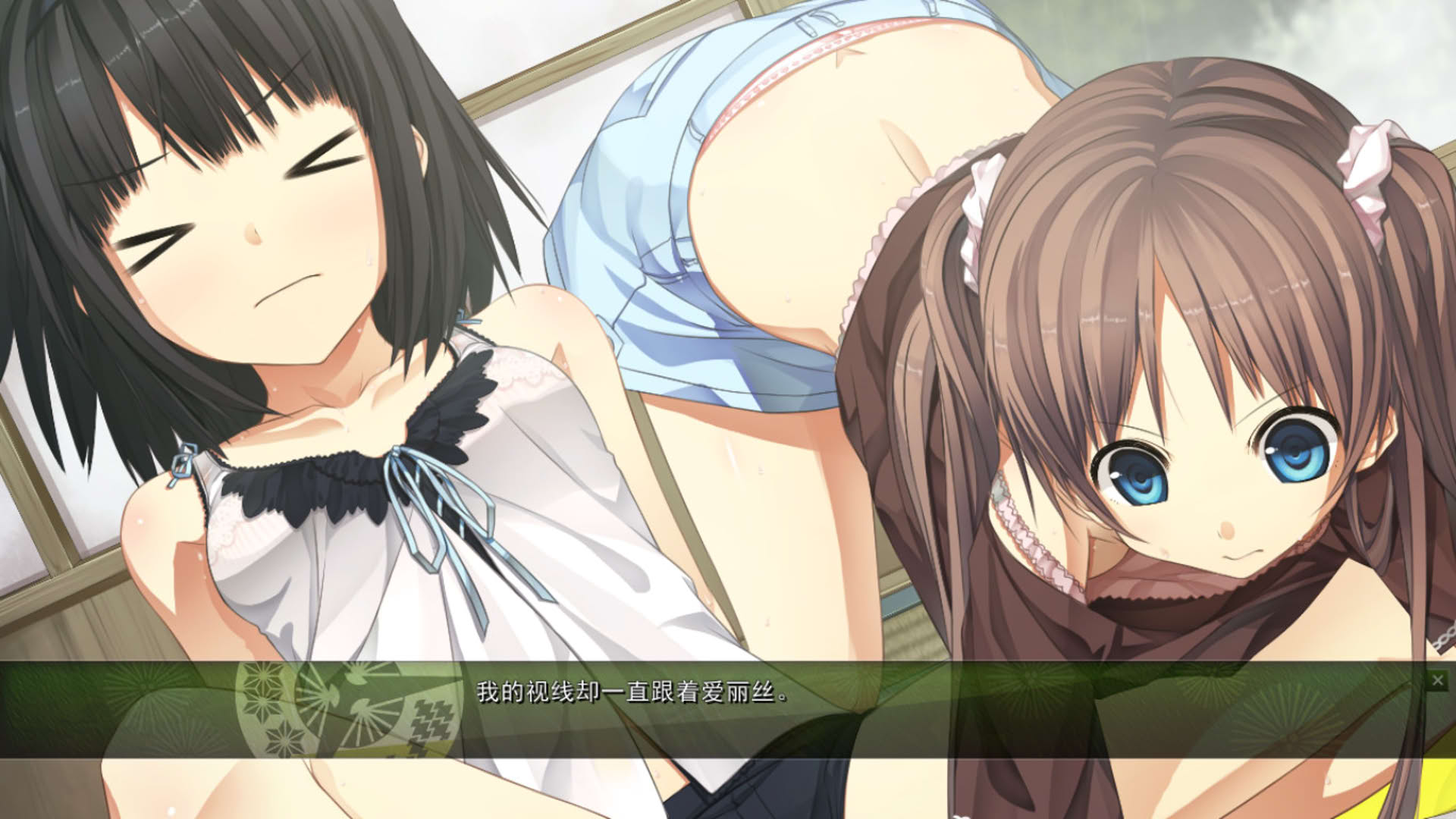 Screenshot for Monobeno
