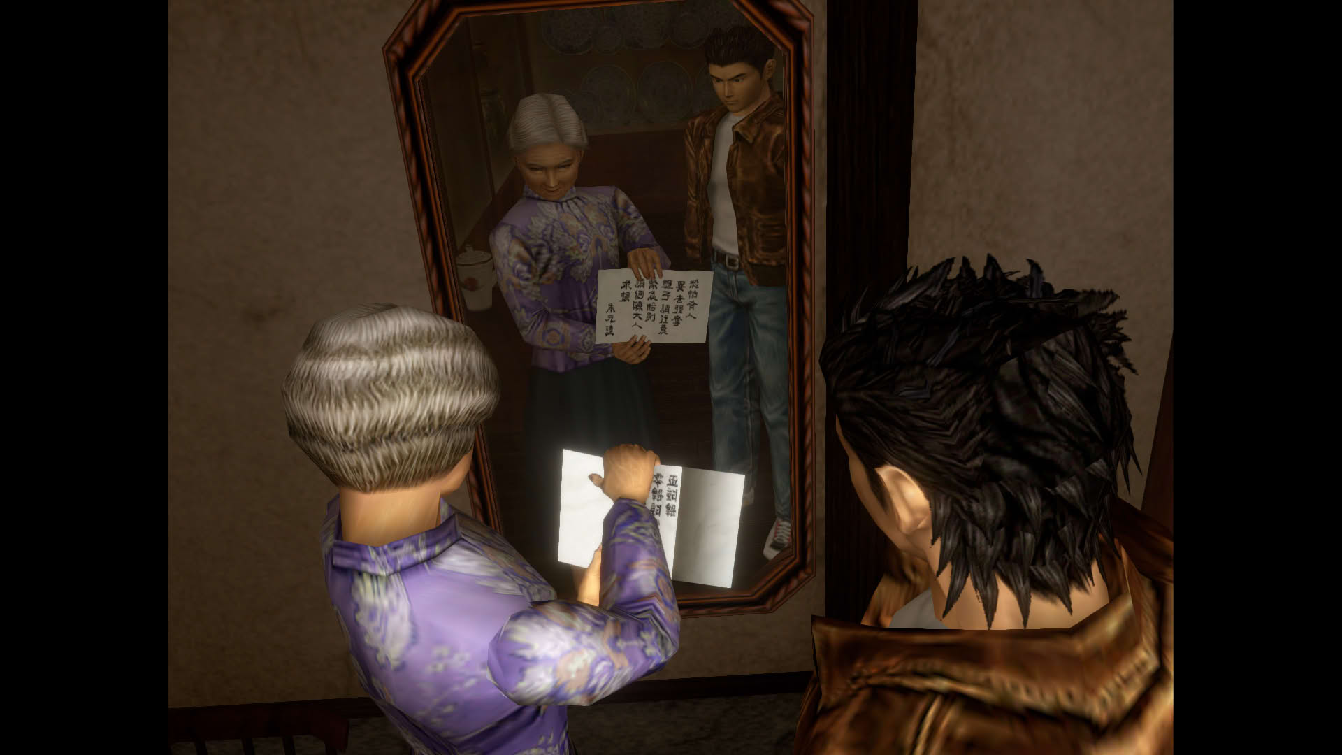 Screenshot for Shenmue
