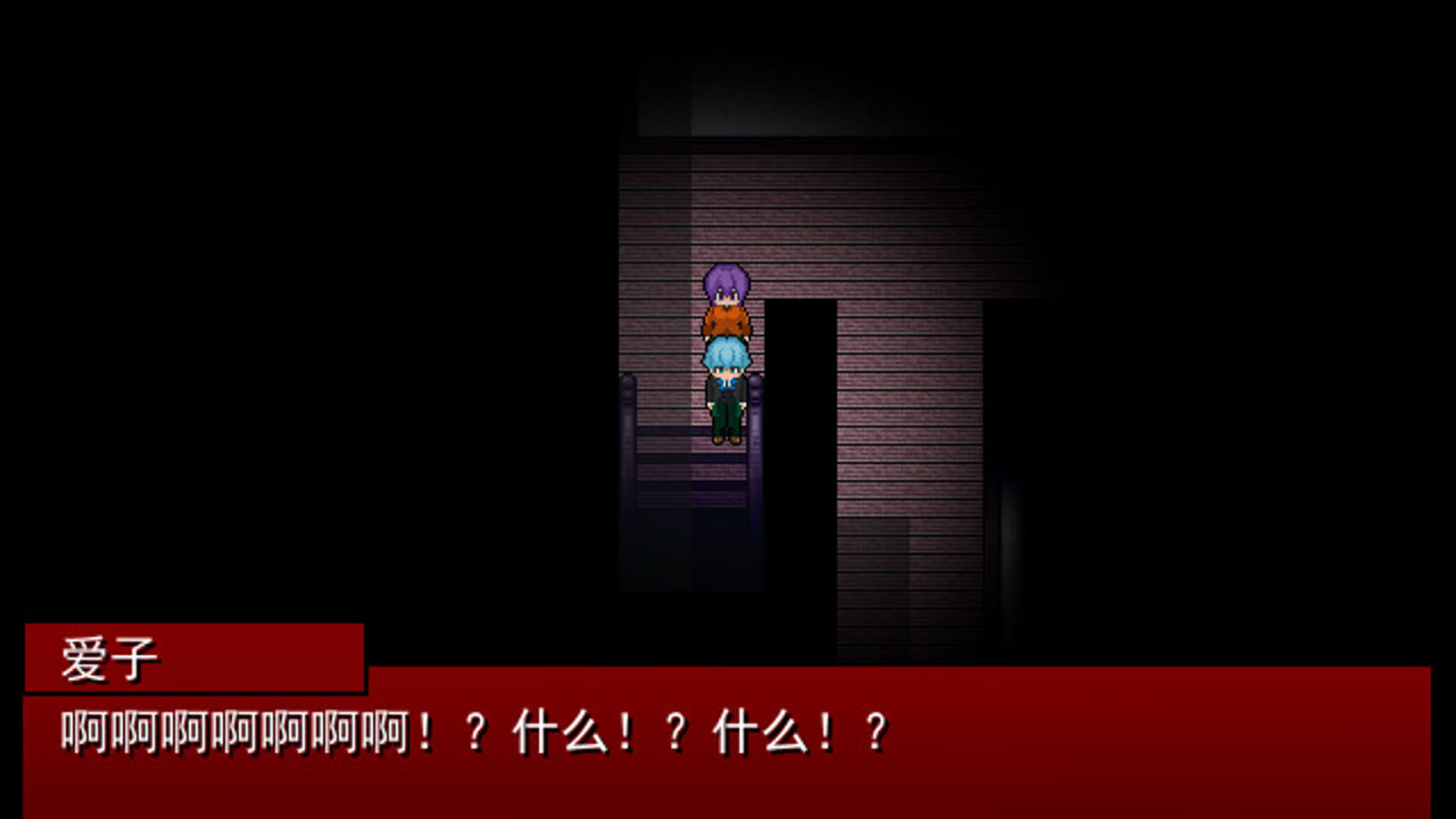 Screenshot for Kakusankibou