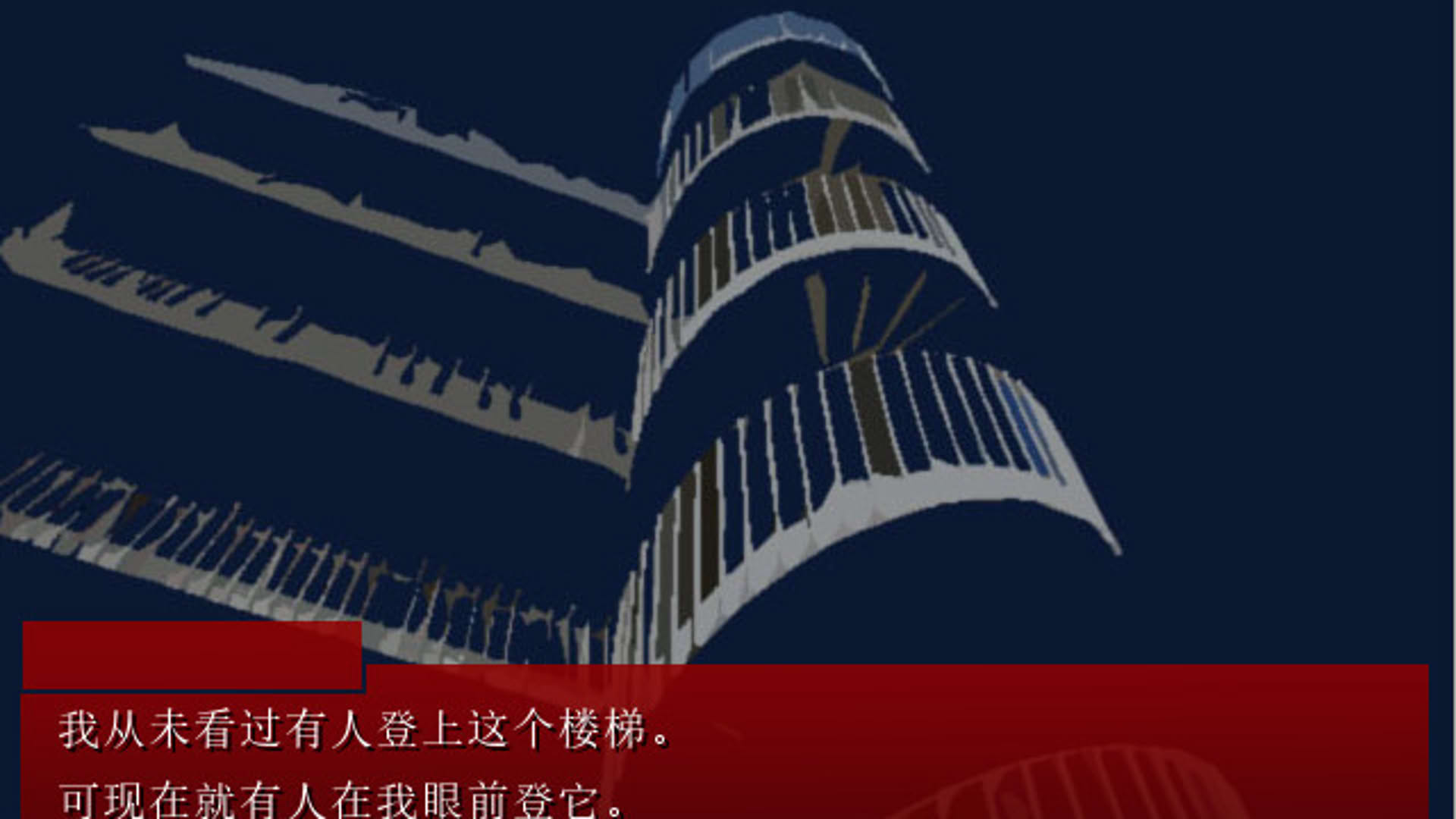 Screenshot for Kakusankibou