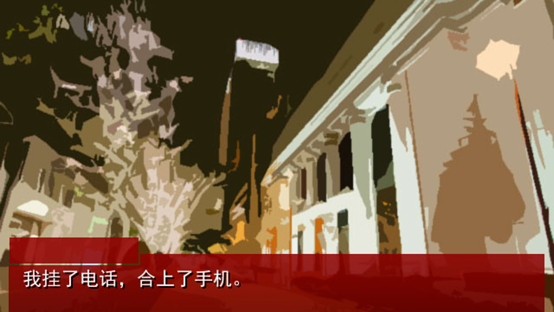 Screenshot for Kakusankibou