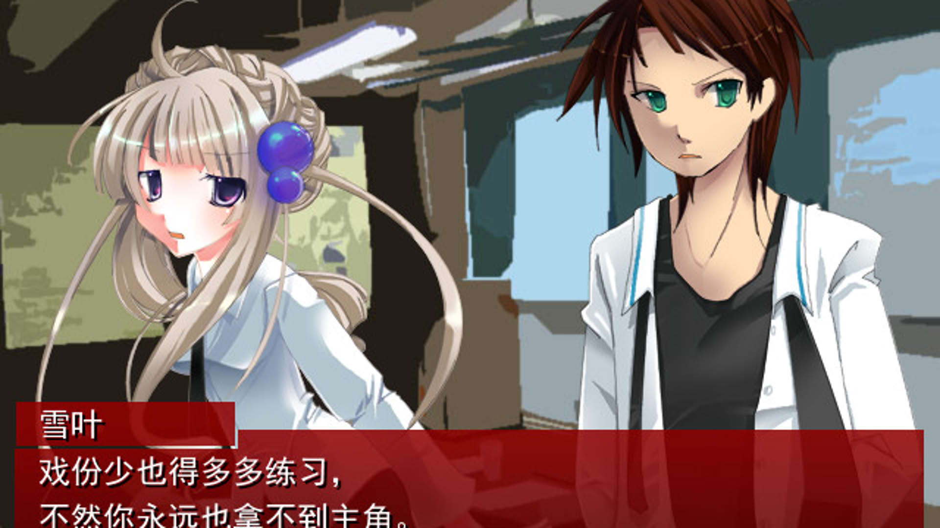 Screenshot for Kakusankibou