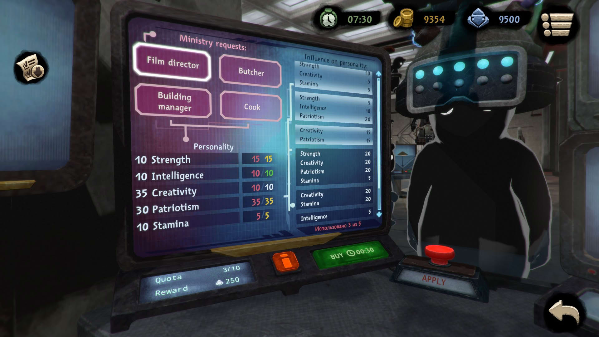 Screenshot for Beholder 2