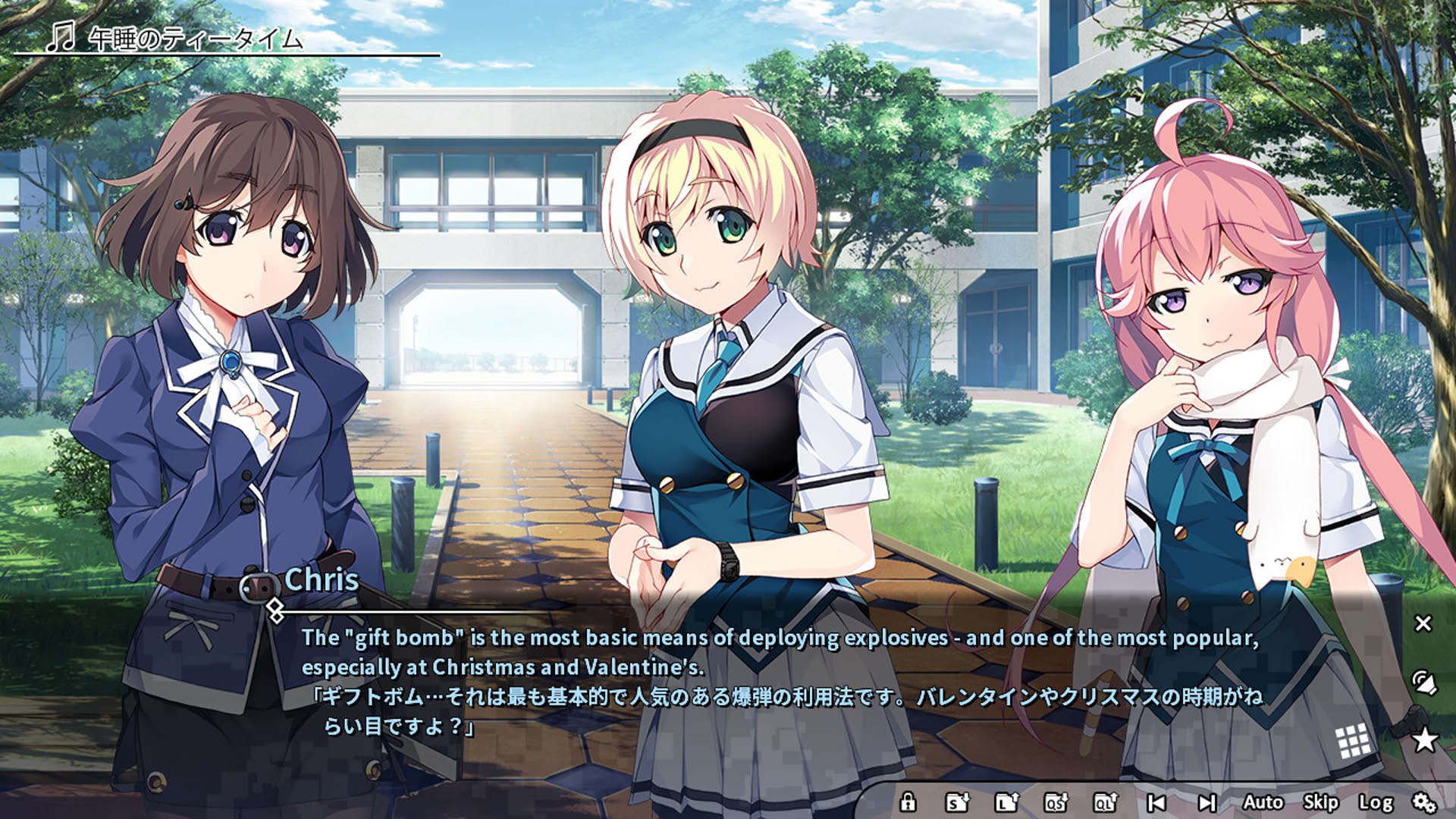Screenshot for Grisaia Phantom Trigger Vol.4