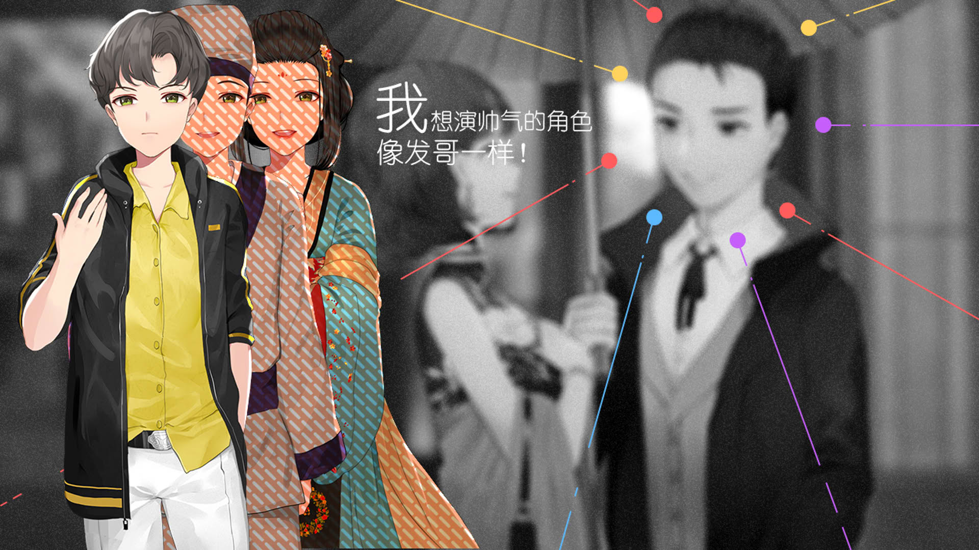 Screenshot for Change