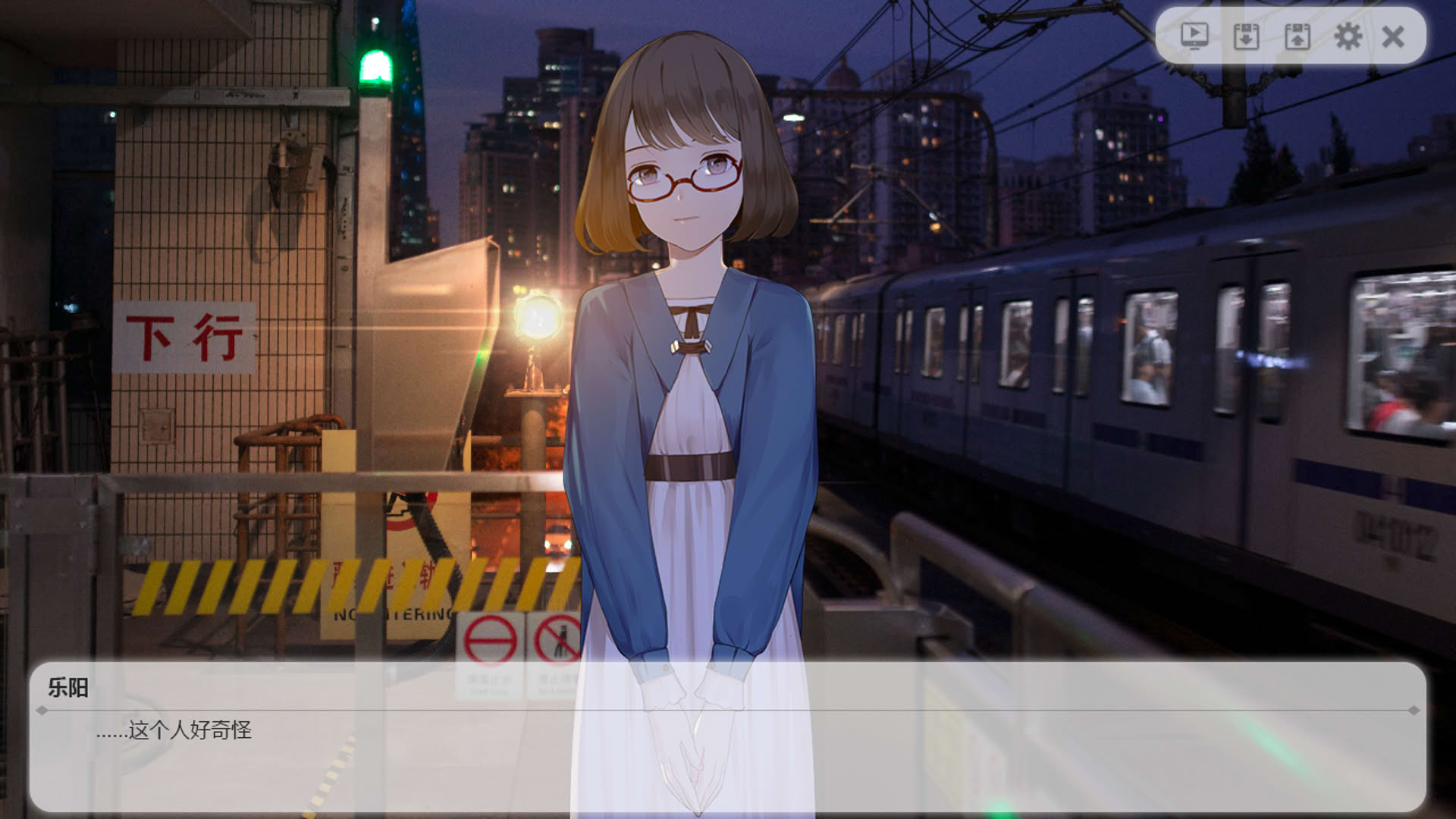 Screenshot for Change