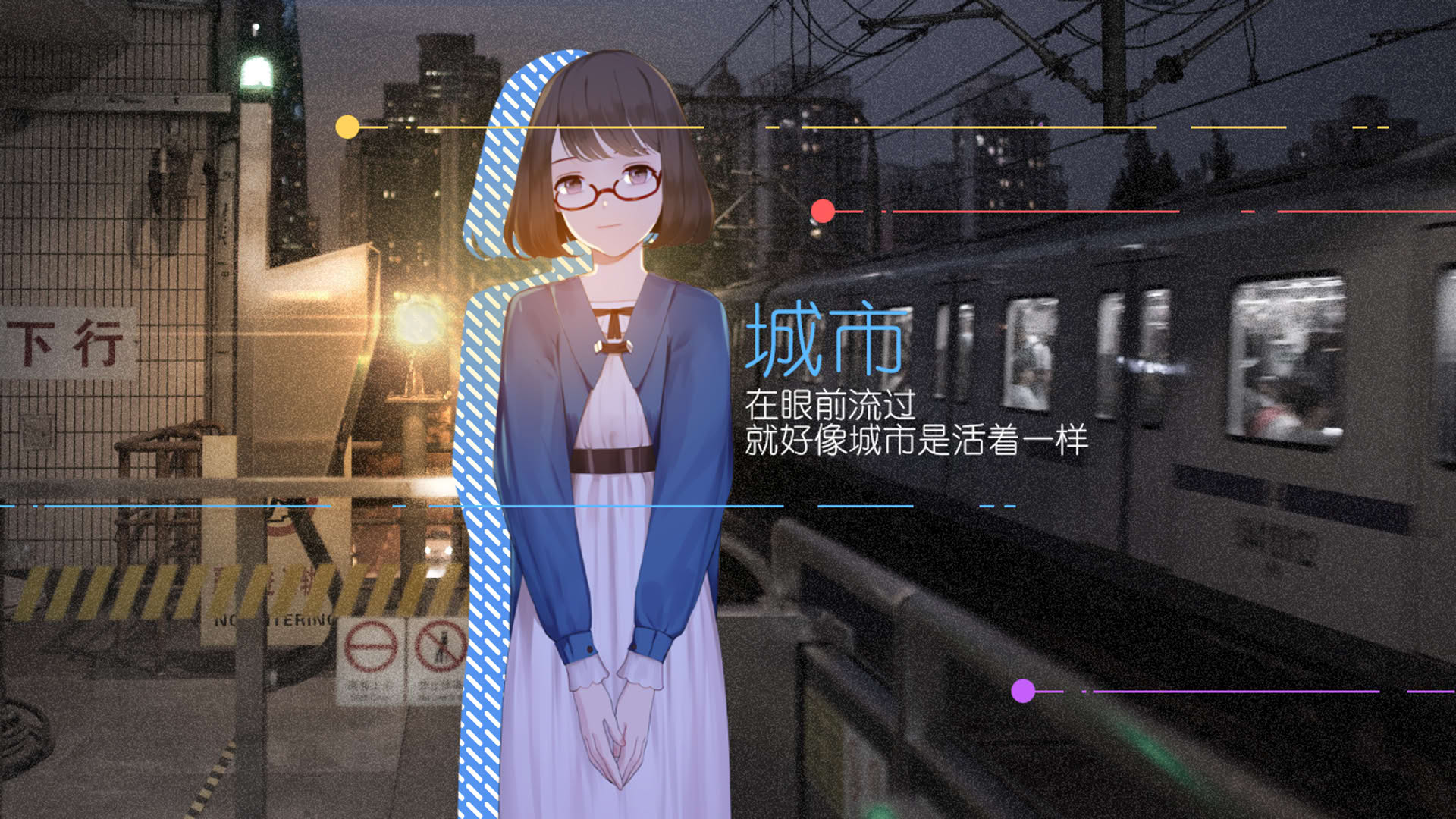 Screenshot for Change