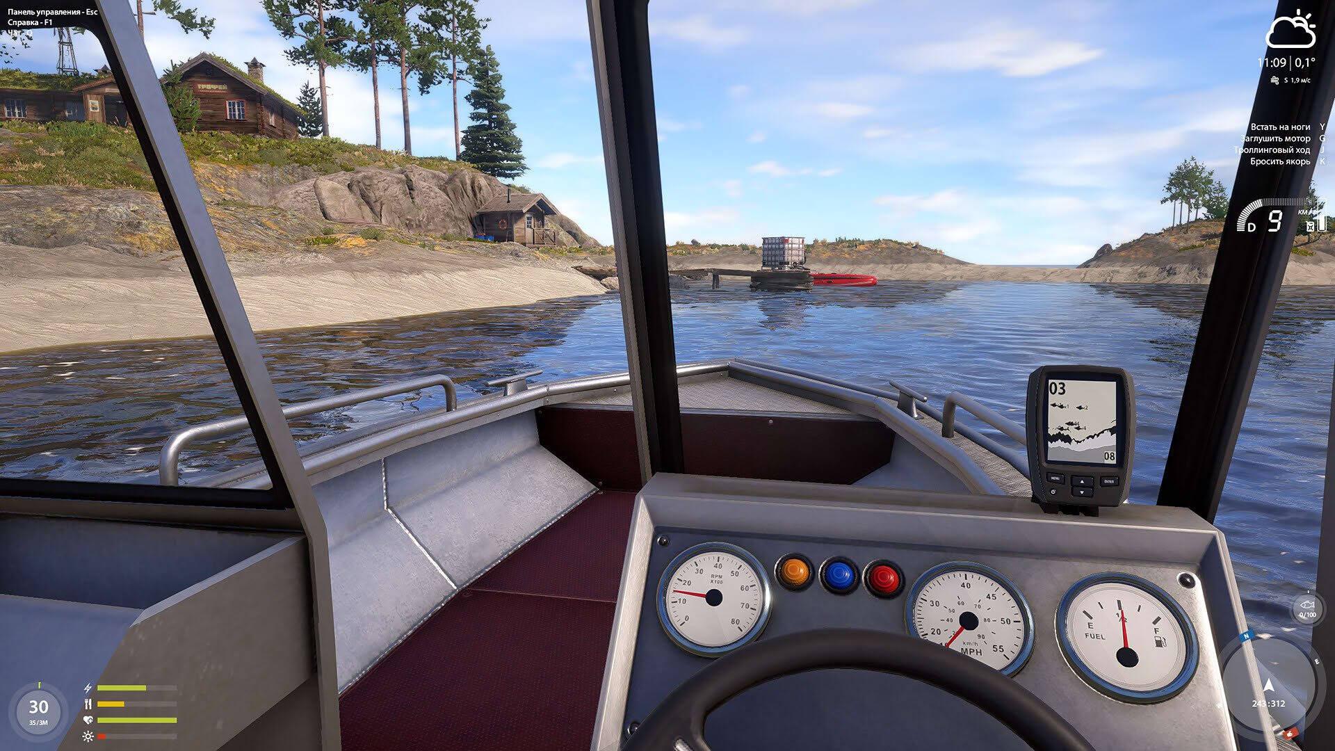 Screenshot for Russian Fishing 4