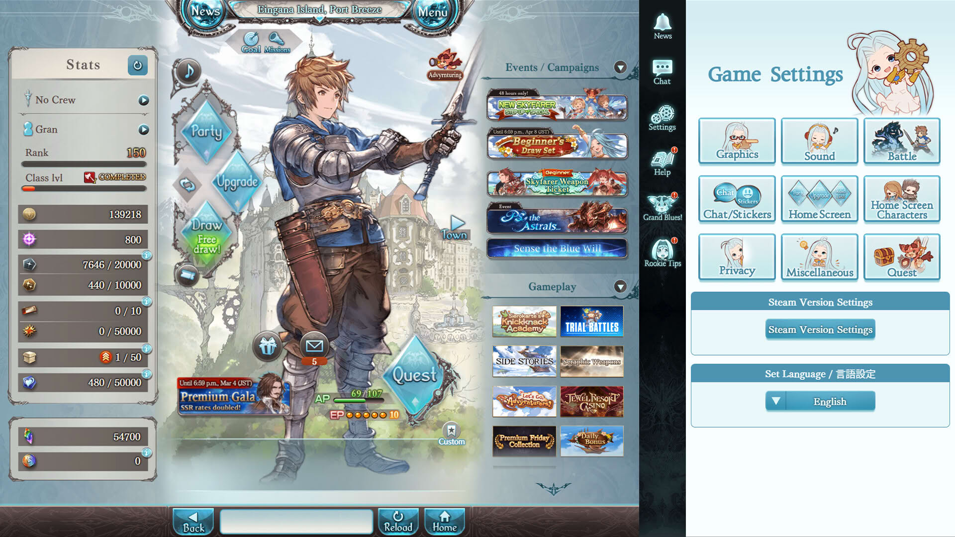 Screenshot for Granblue Fantasy