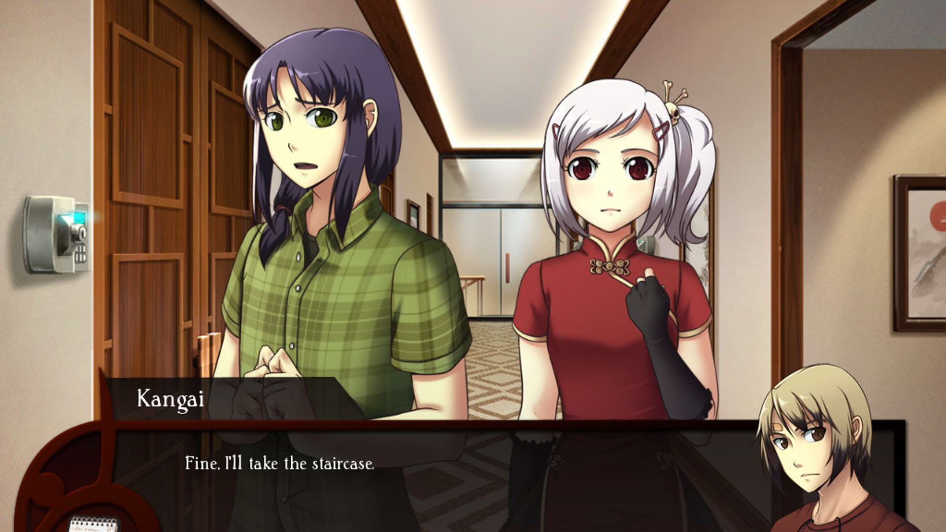 Screenshot for Kansei
