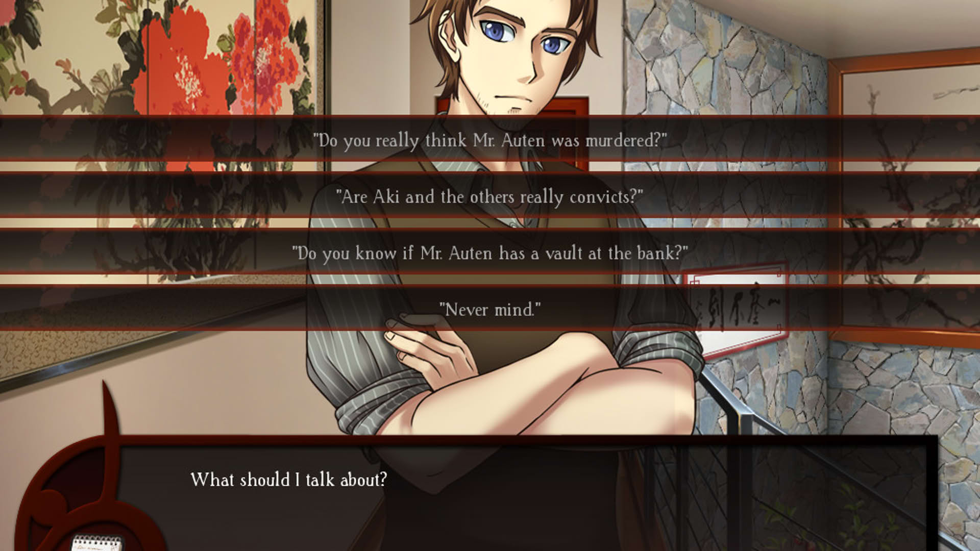 Screenshot for Kansei