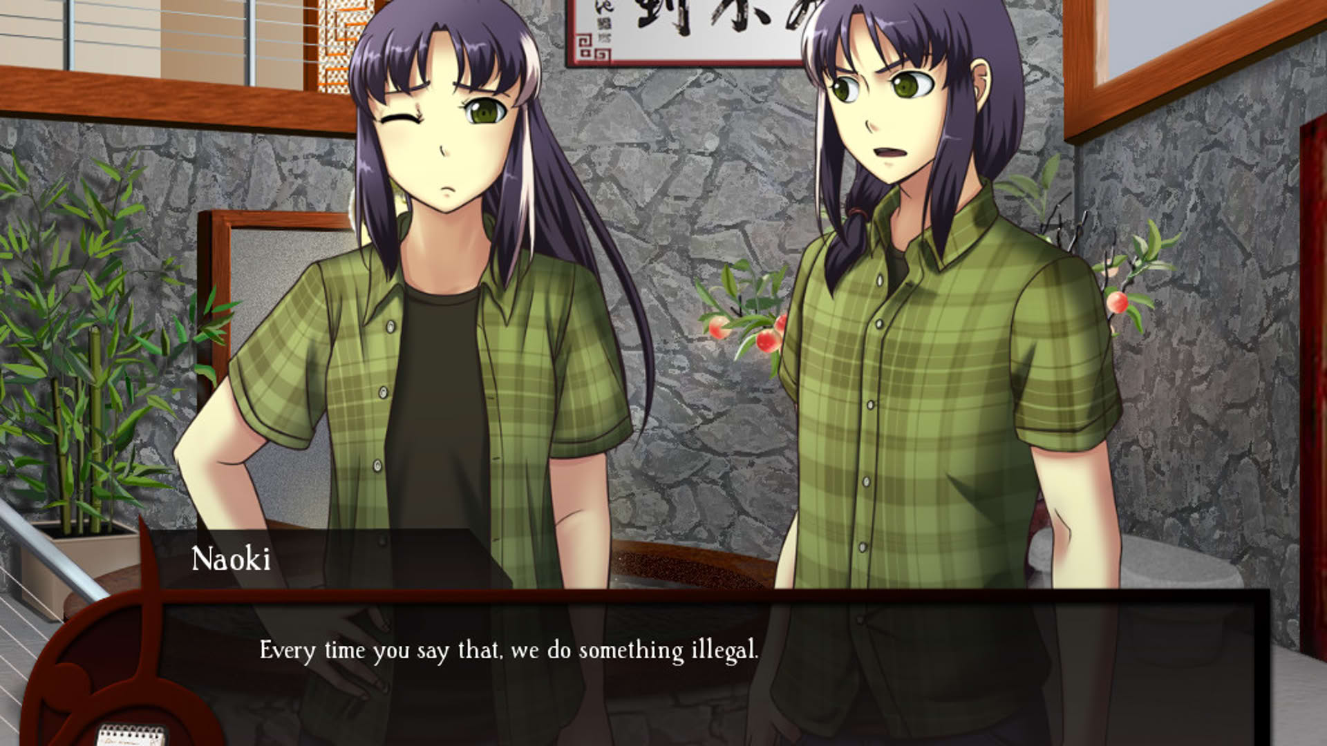 Screenshot for Kansei