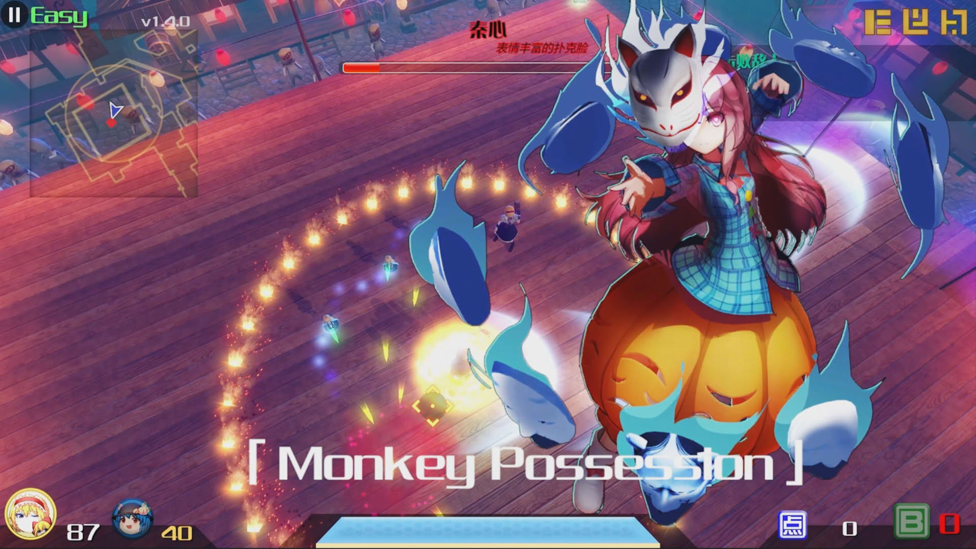 Screenshot for The Disappearing of Gensokyo