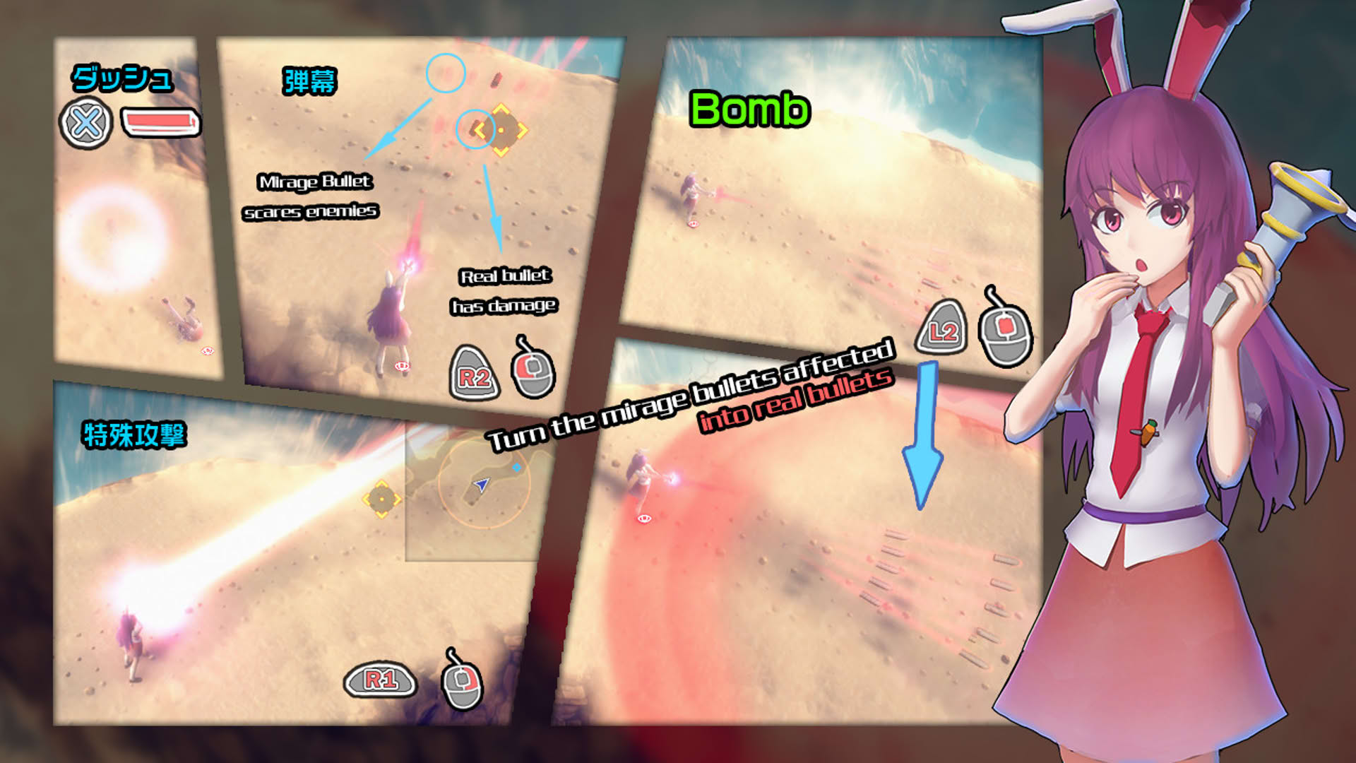 Screenshot for The Disappearing of Gensokyo