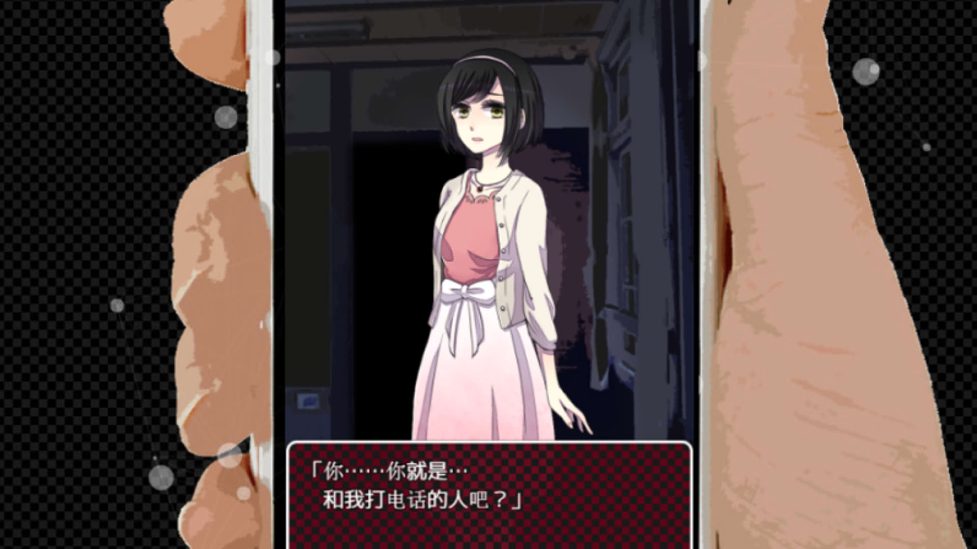 Screenshot for Koe wo Tayori ni SP