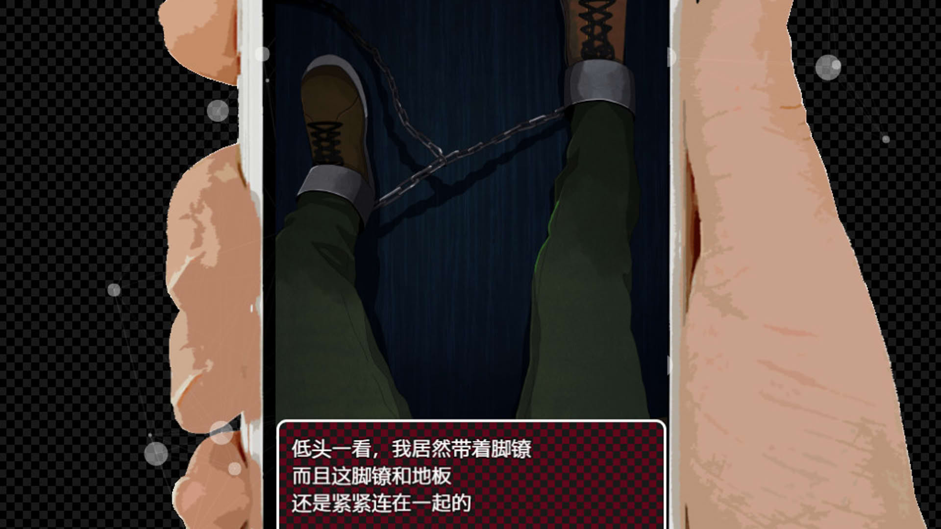 Screenshot for Koe wo Tayori ni SP