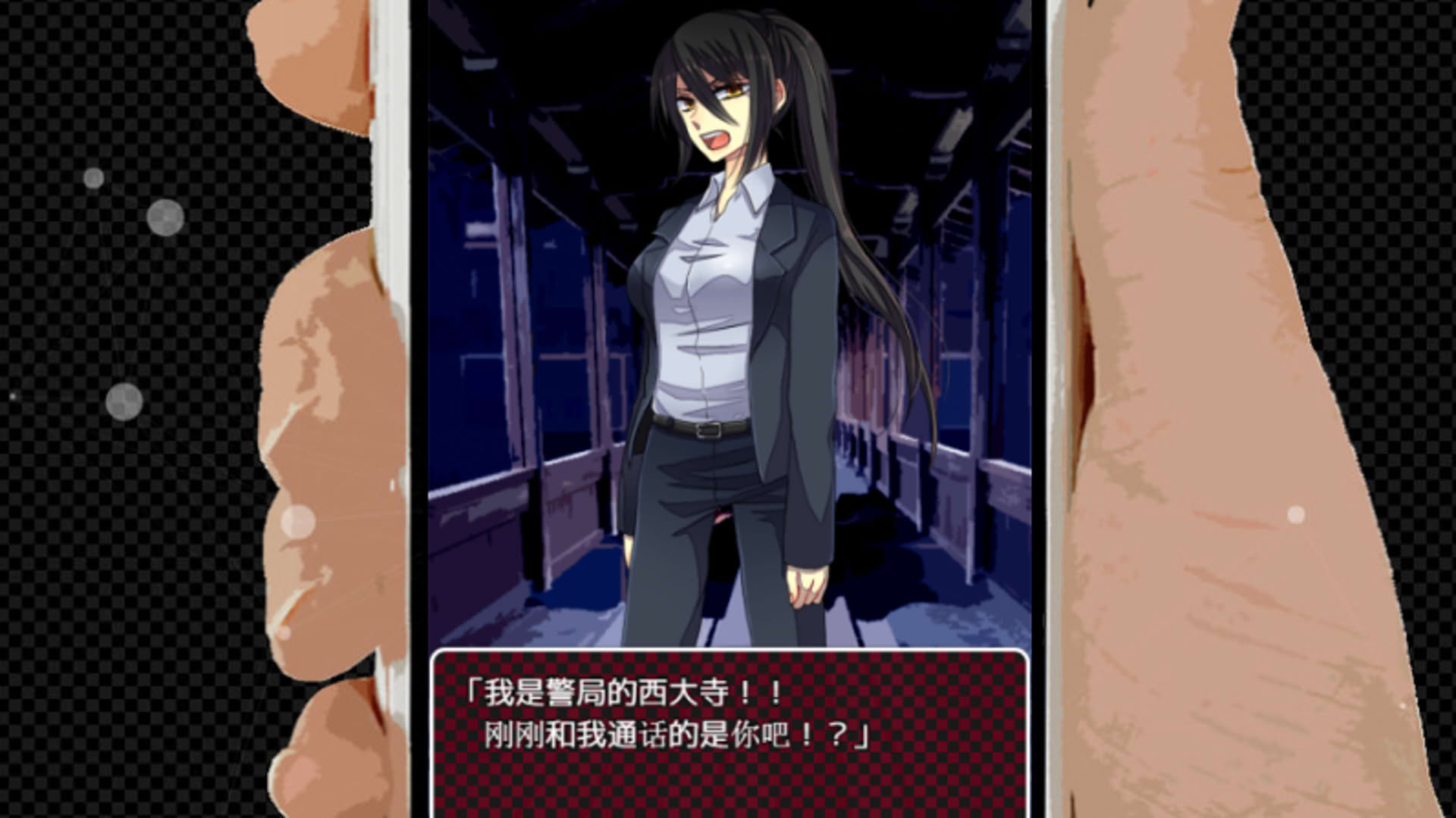Screenshot for Koe wo Tayori ni SP