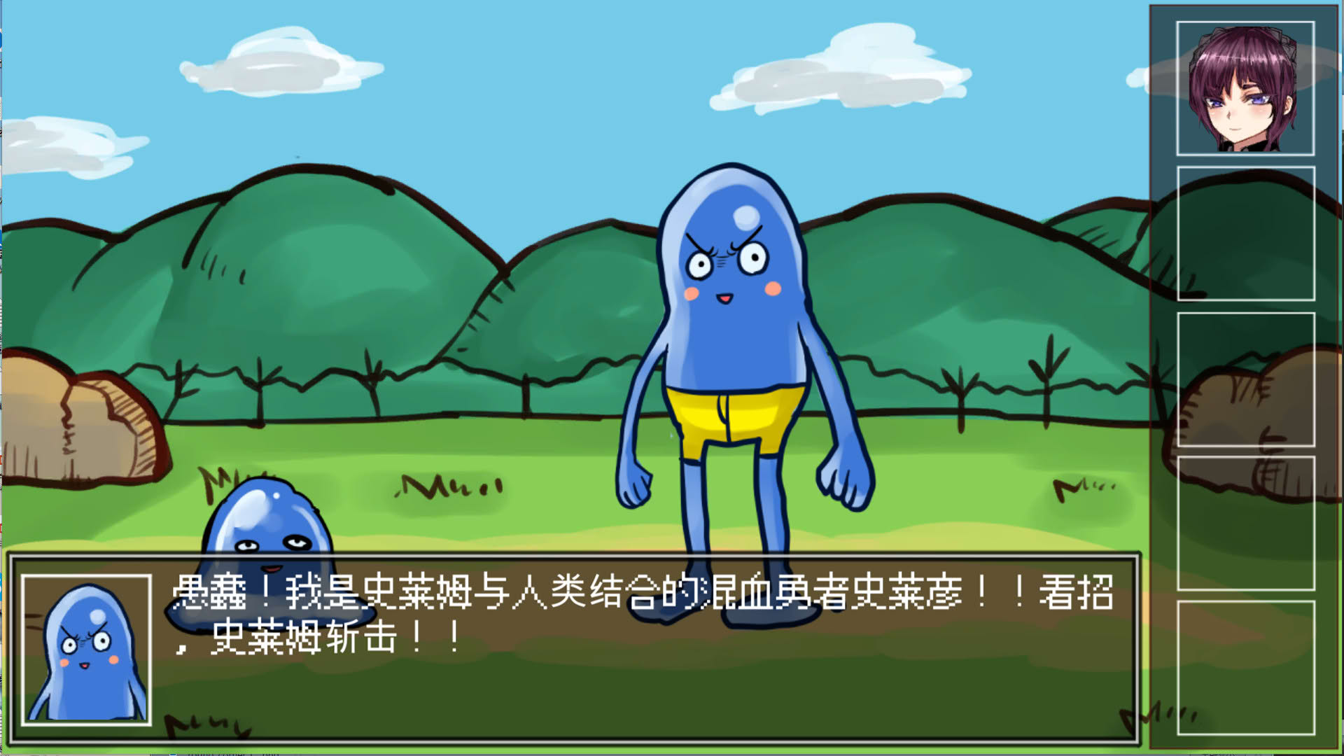 Screenshot for The Way to Defeat the Archfiend