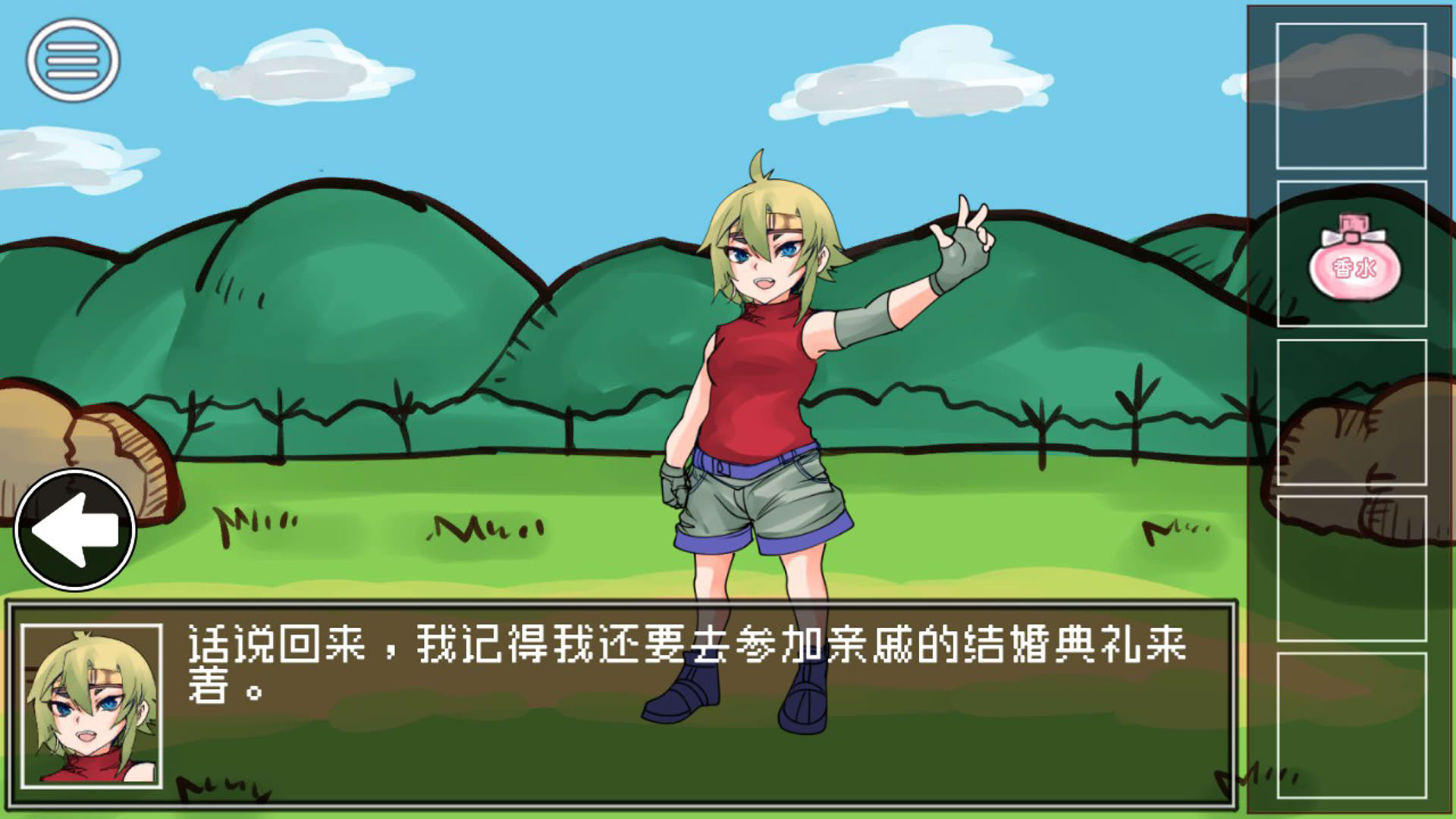 Screenshot for The Way to Defeat the Archfiend
