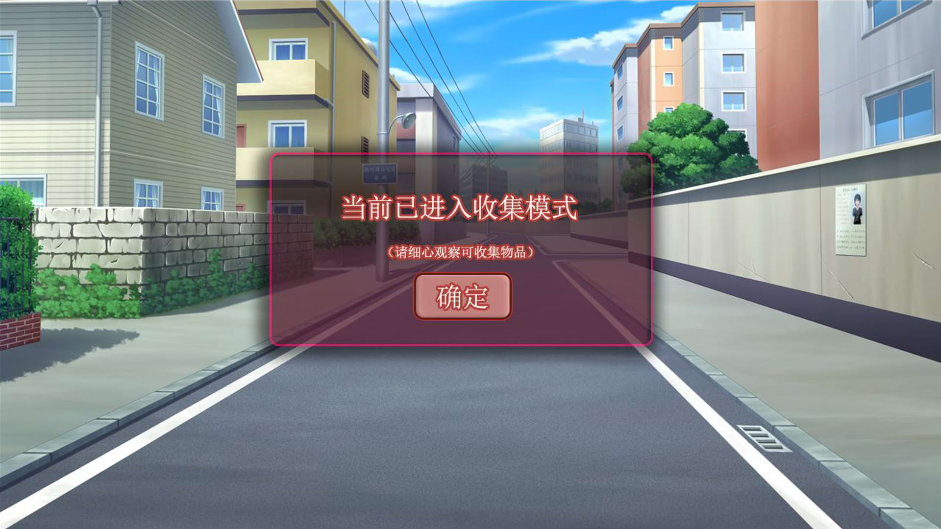 Screenshot for Gazing from beyond