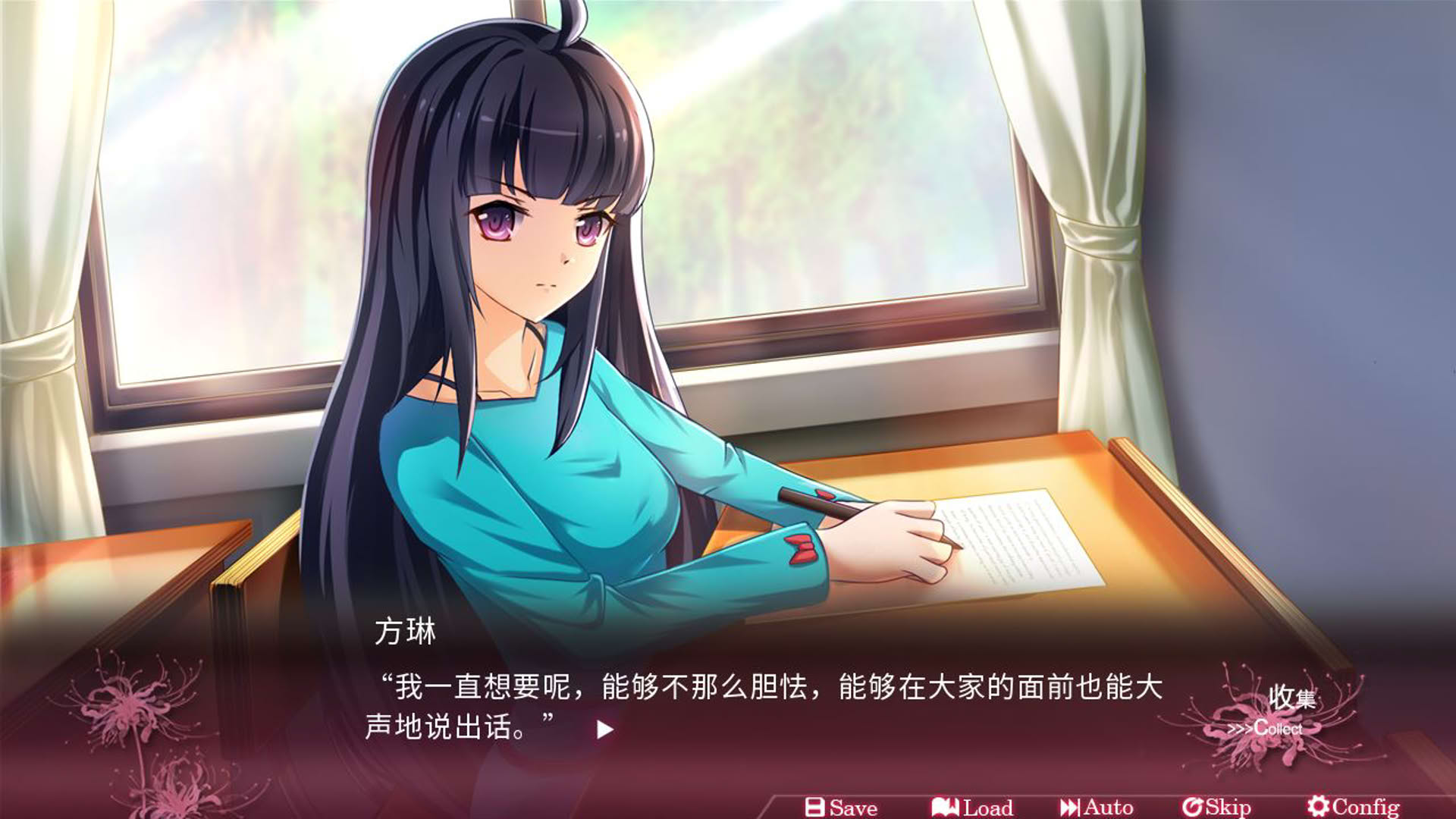 Screenshot for Gazing from beyond
