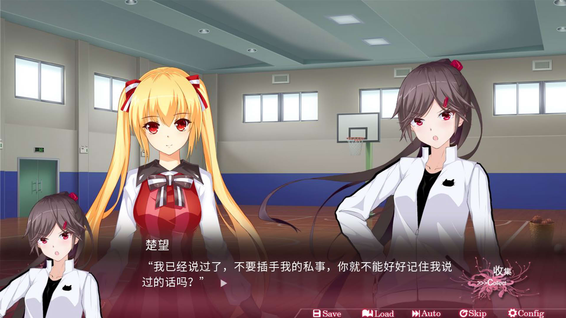 Screenshot for Gazing from beyond