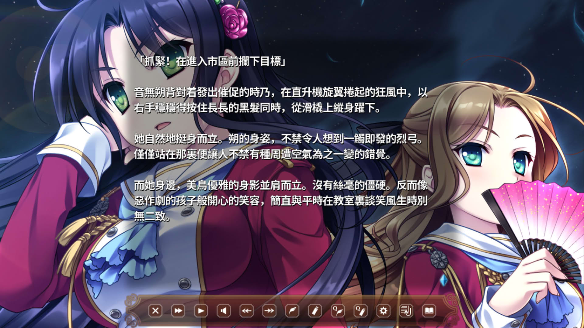 Screenshot for Hello Lady!