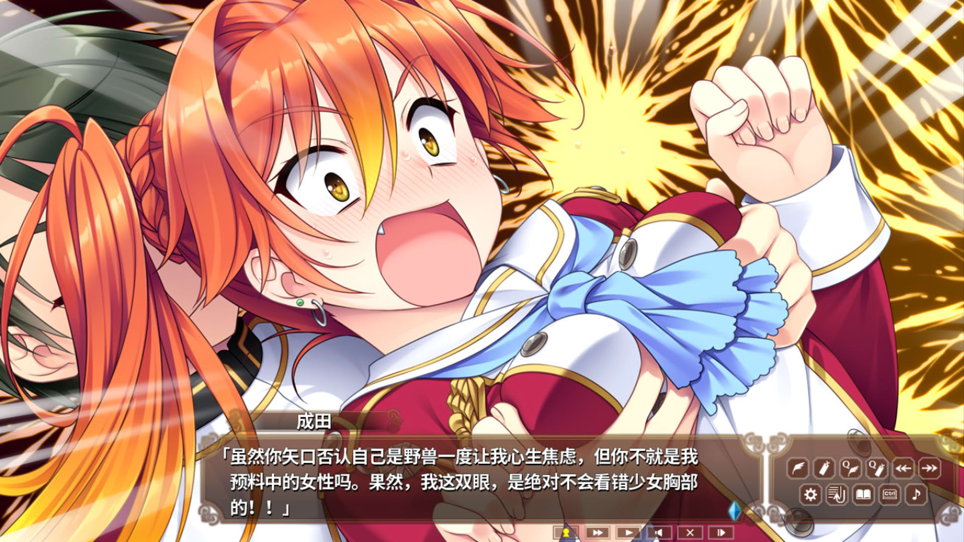 Screenshot for Hello Lady!
