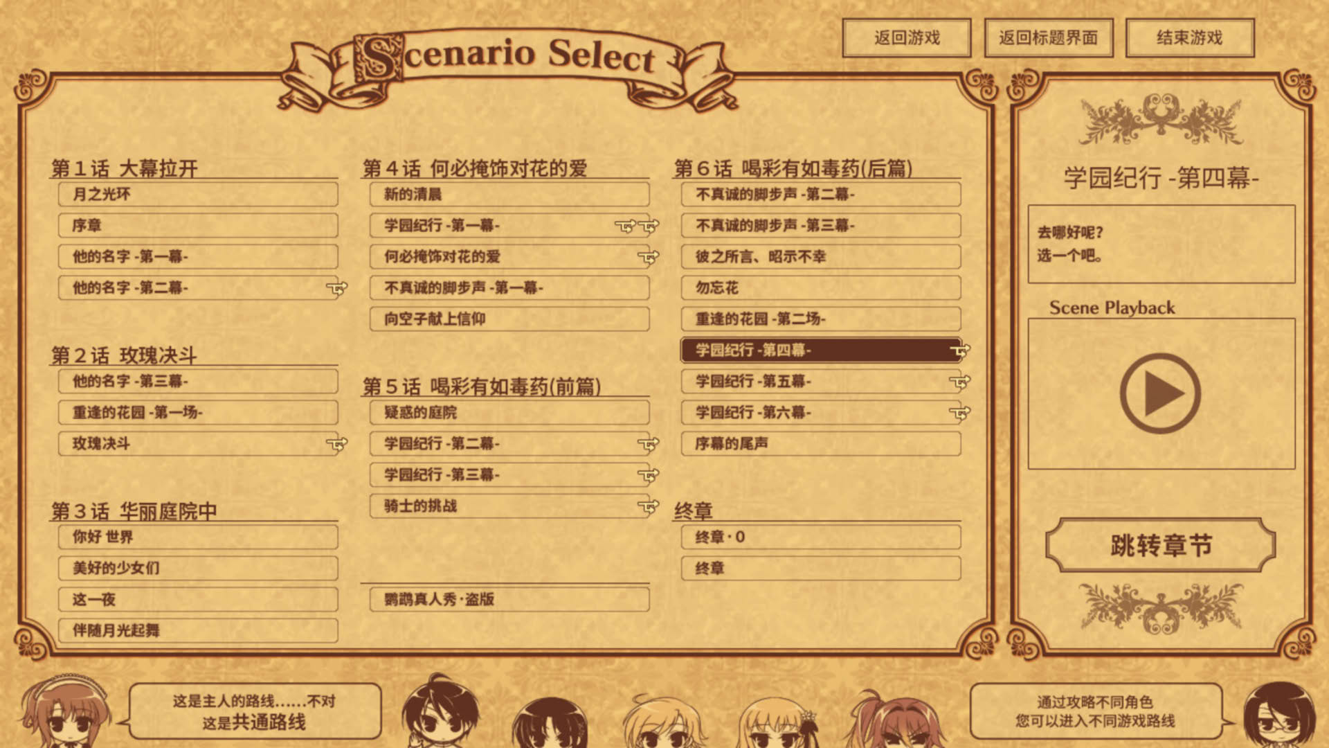 Screenshot for Hello Lady!