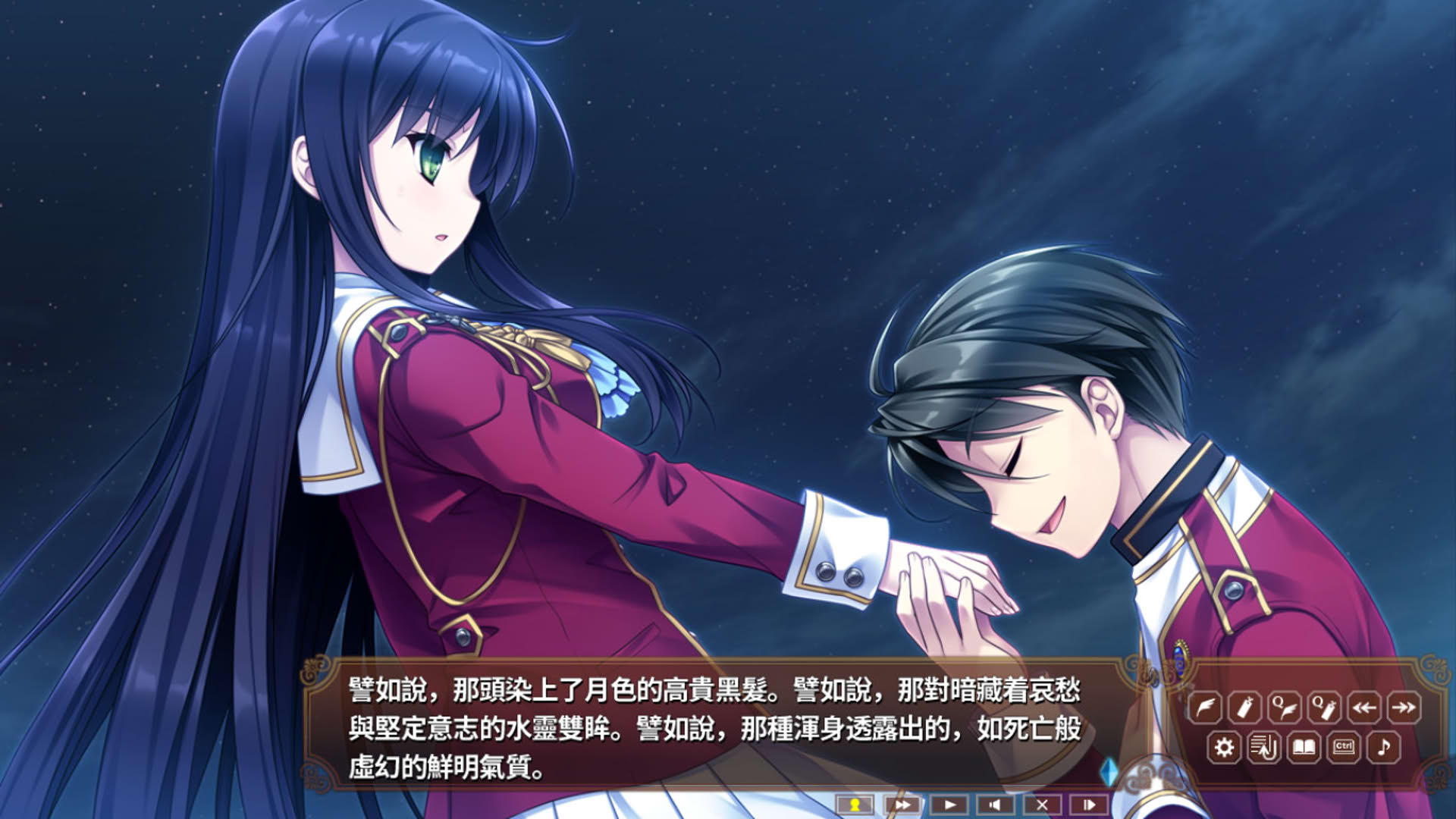 Screenshot for Hello Lady!
