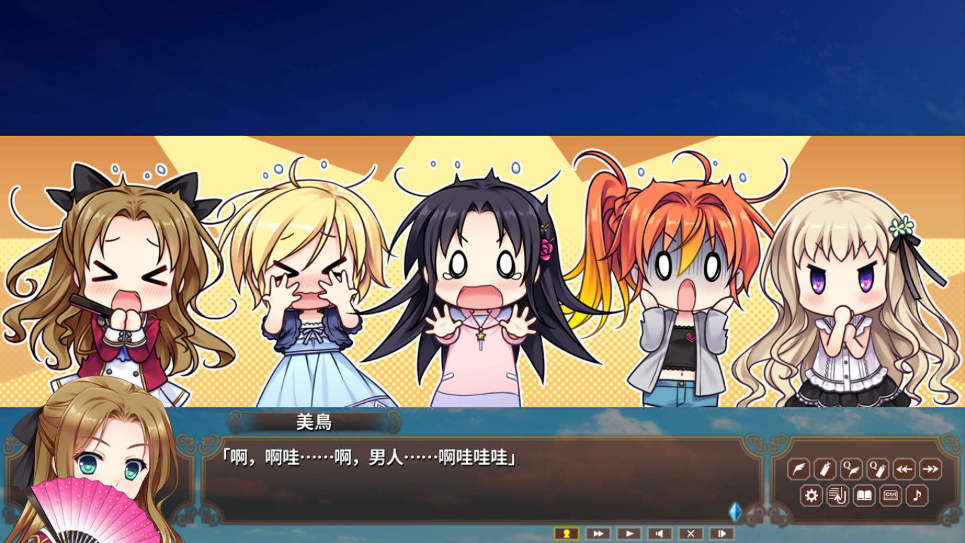 Screenshot for Hello Lady!