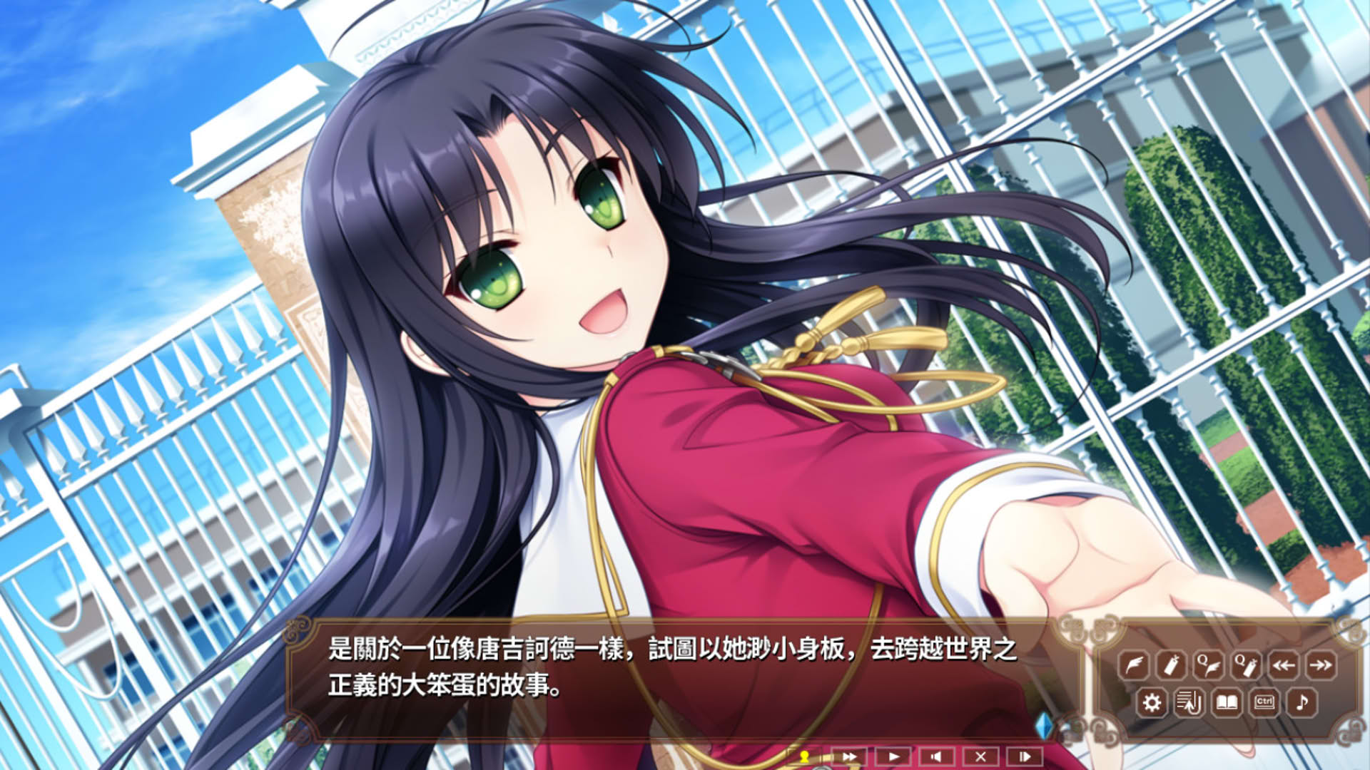 Screenshot for Hello Lady!