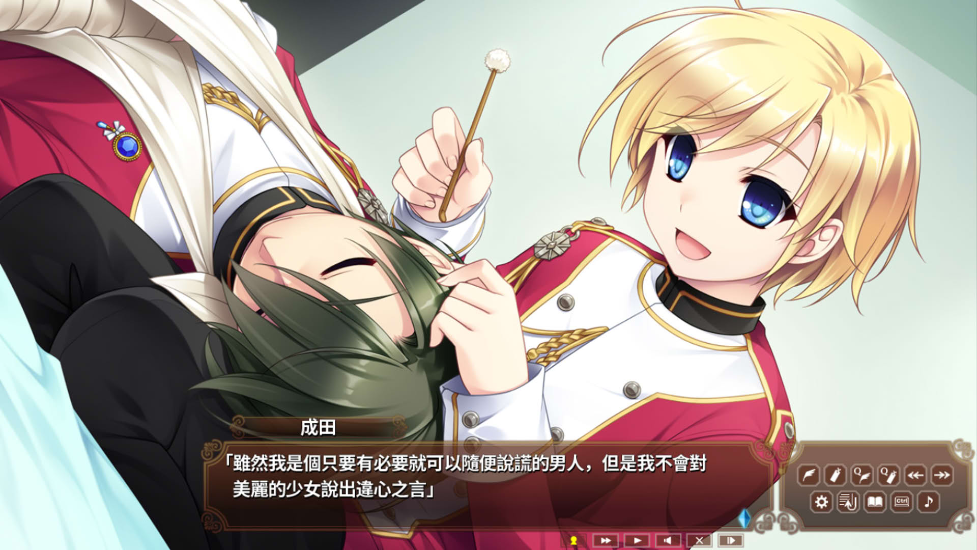Screenshot for Hello Lady!